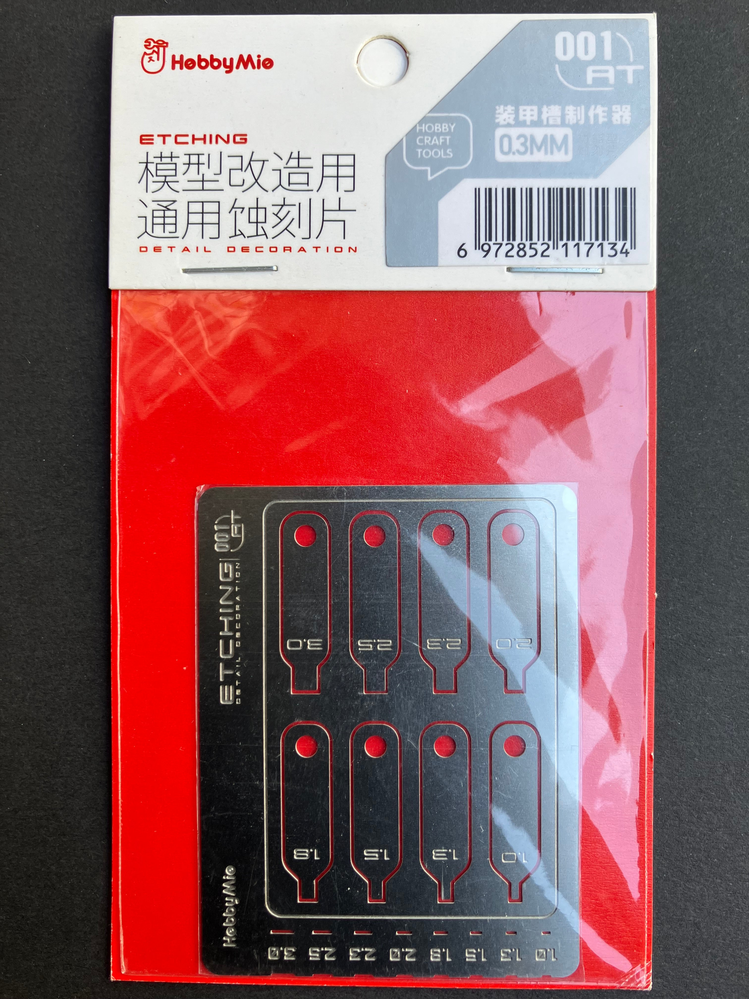 Detail Decoration Photo-Etched Parts 模型改造專用通用蝕刻片 (裝甲槽製作器) AT Series