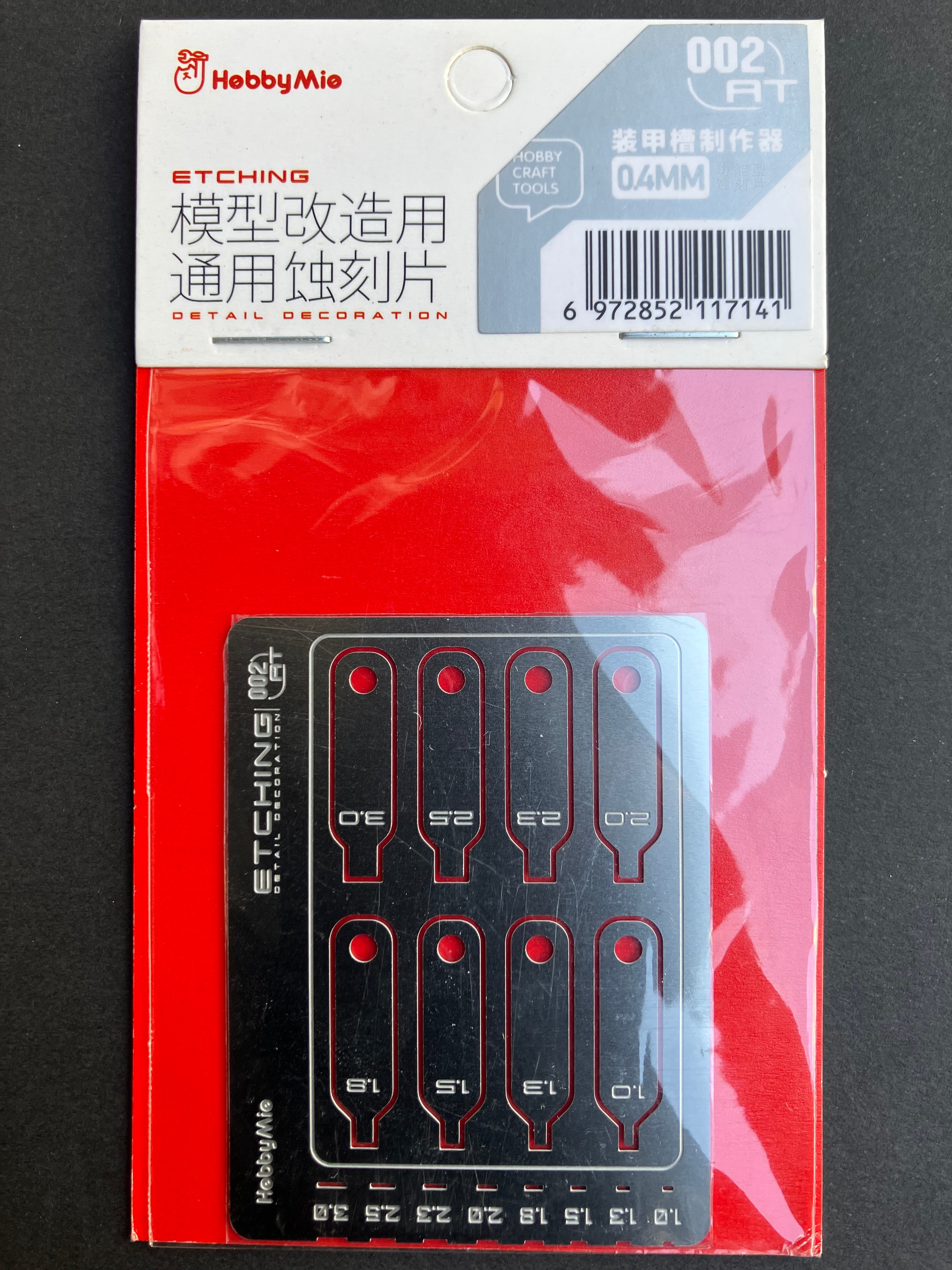 Detail Decoration Photo-Etched Parts 模型改造專用通用蝕刻片 (裝甲槽製作器) AT Series