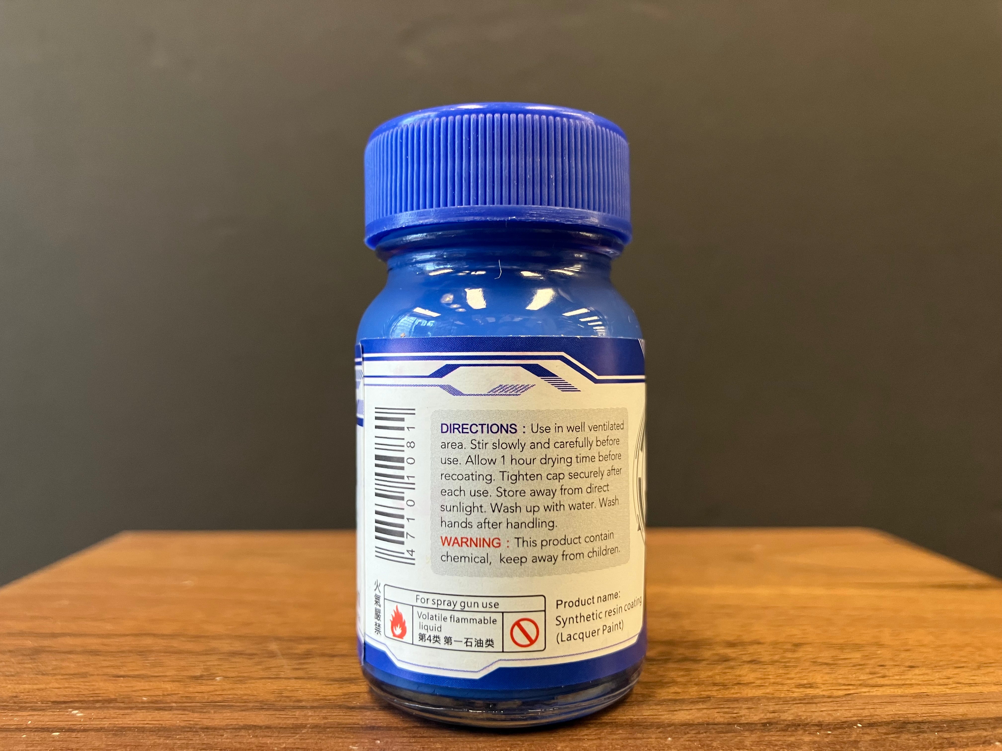 Basic Color: Ultra Blue 鈷藍色 B-08 (20 ml)