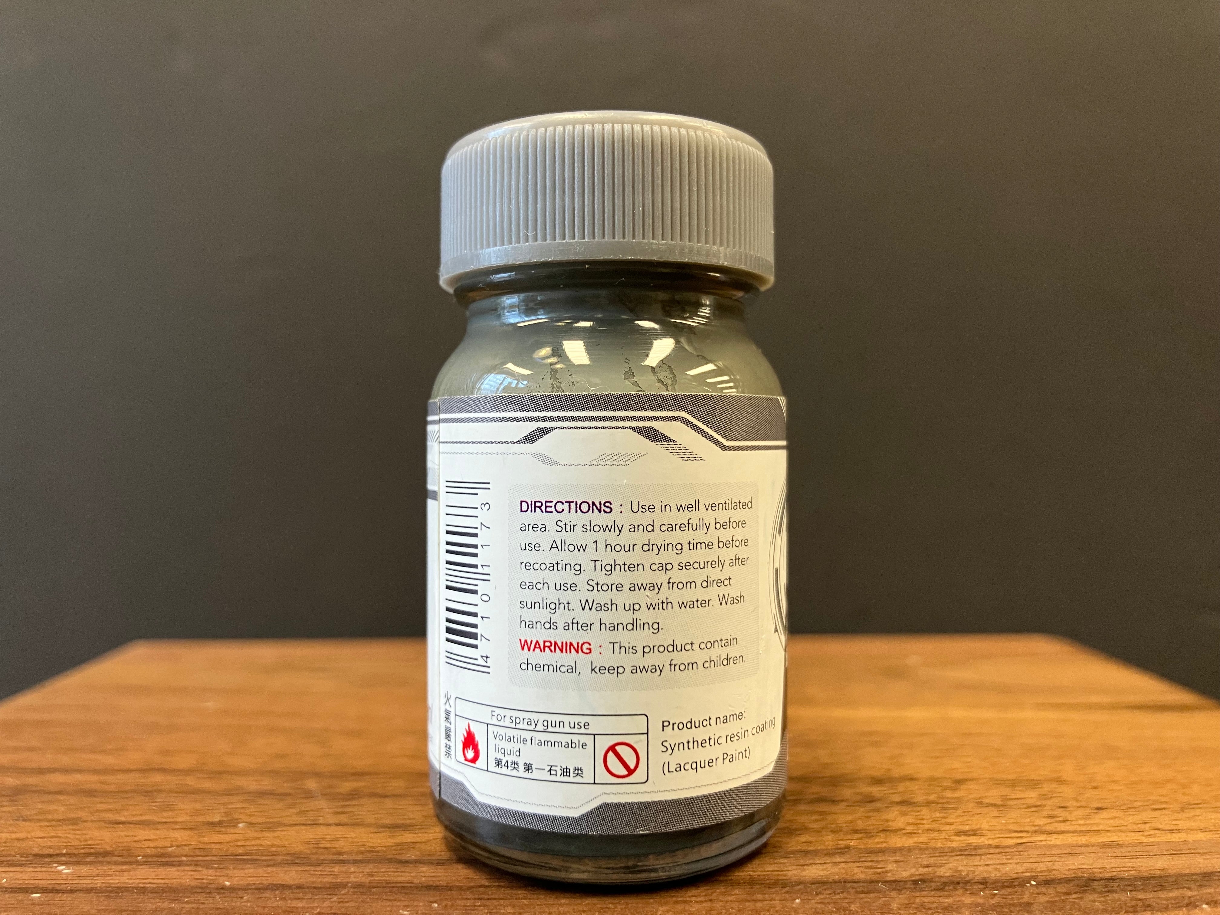 Basic Color: Dark Grey [Warm] 暖深灰色 [灰階] B-17 (20 ml)