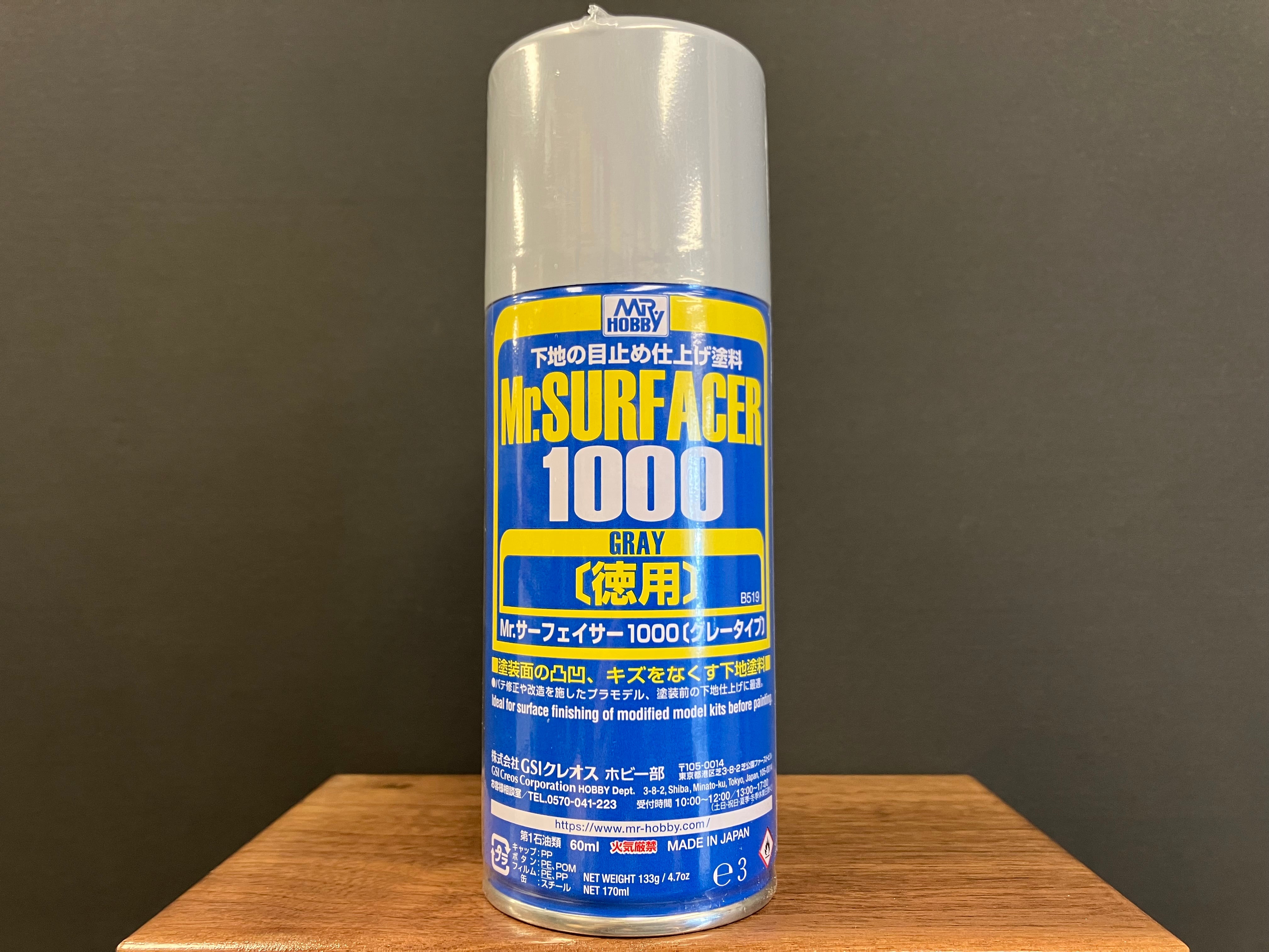 Mr. Surfacer 1000 Gray [Value Pack] Spray B519