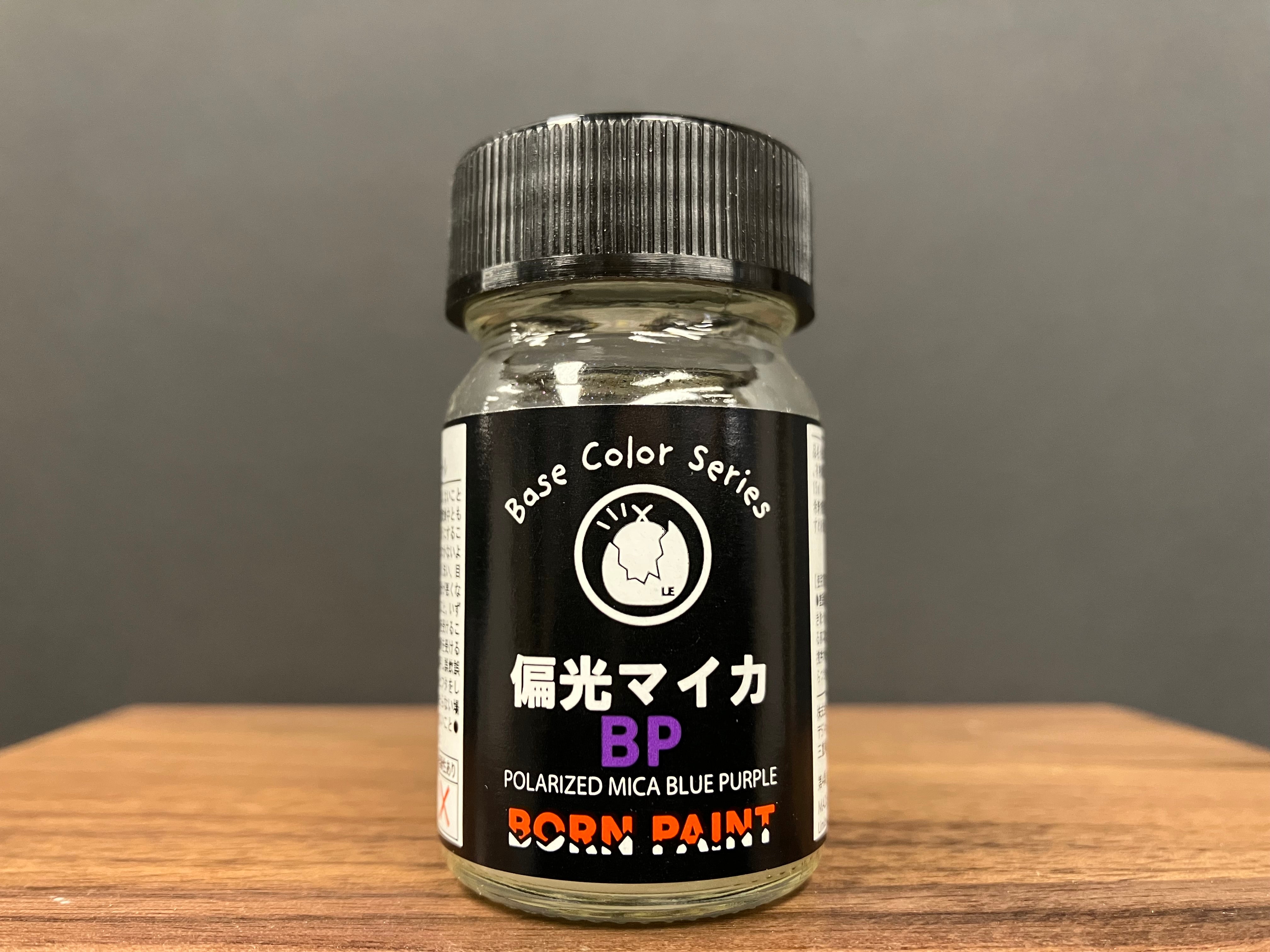 Polarized Mica Blue/Purple BP [油性塗料 - 偏光 藍/紫] (偏光マイカBP) [直販限定] 15 ml