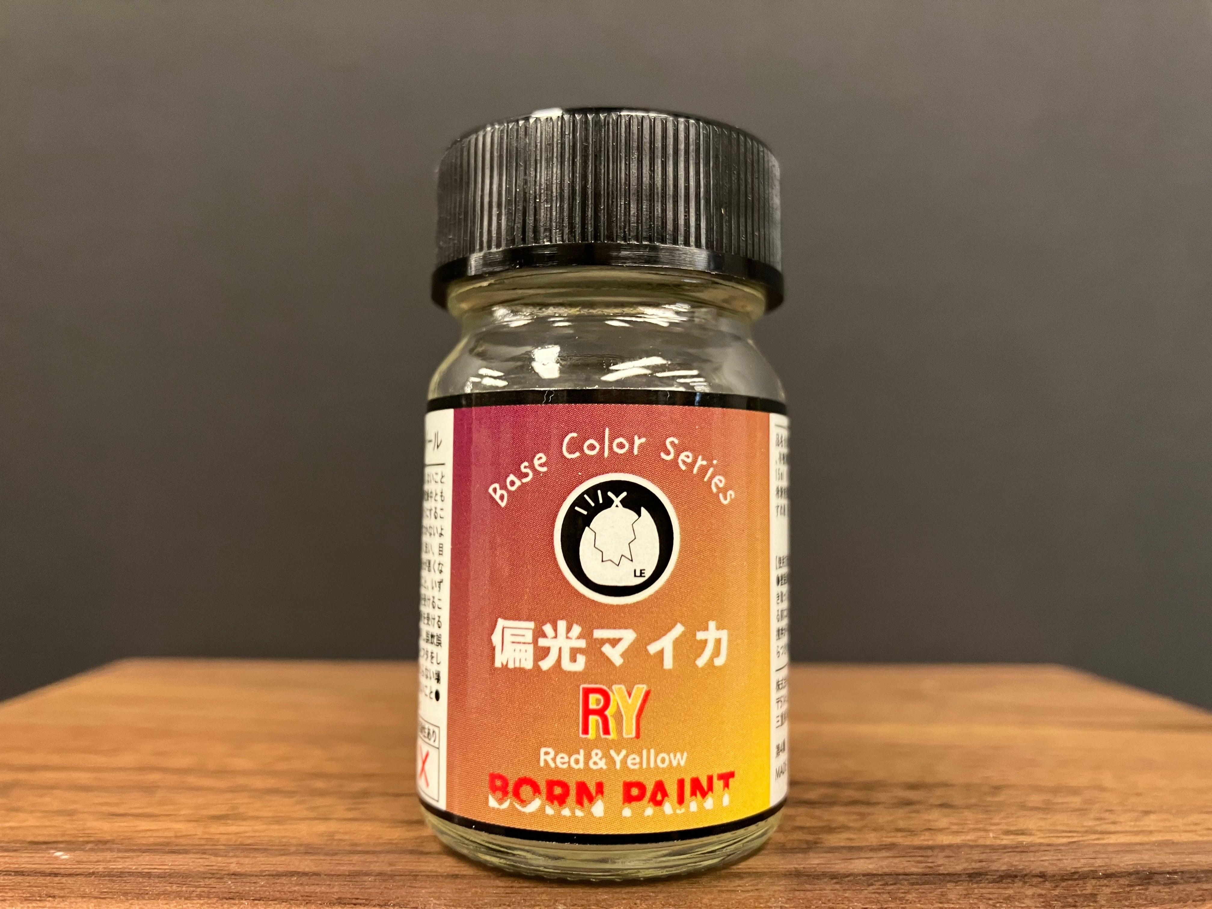 Polarized Red & Yellow RY [油性塗料 - 偏光 紅/黃] (偏光マイカRY) [直販·EC限定] 15 ml