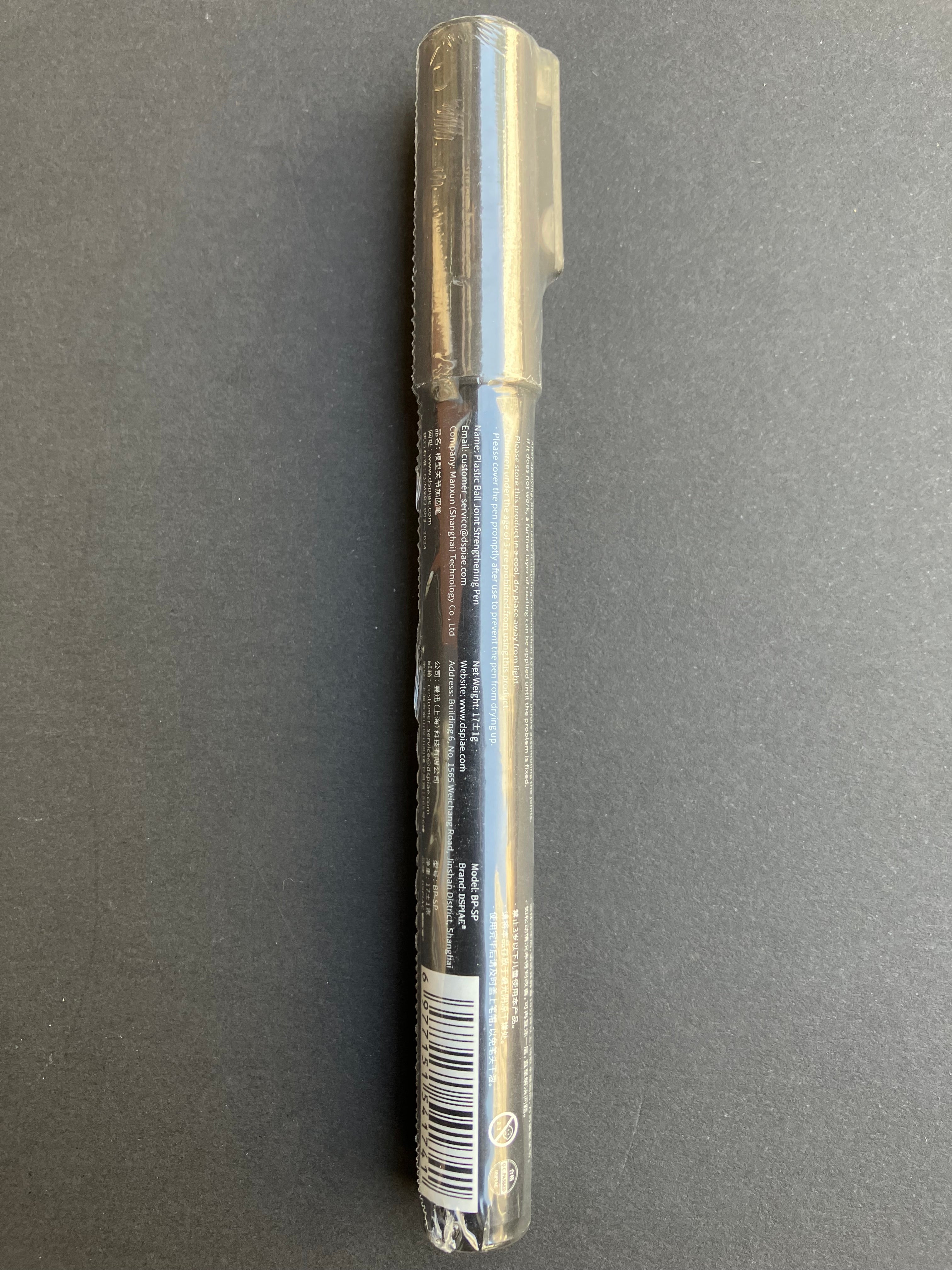 Scale Model Plastic Ball Joint Strengthening Pen 模型關節加固筆 BP-SP