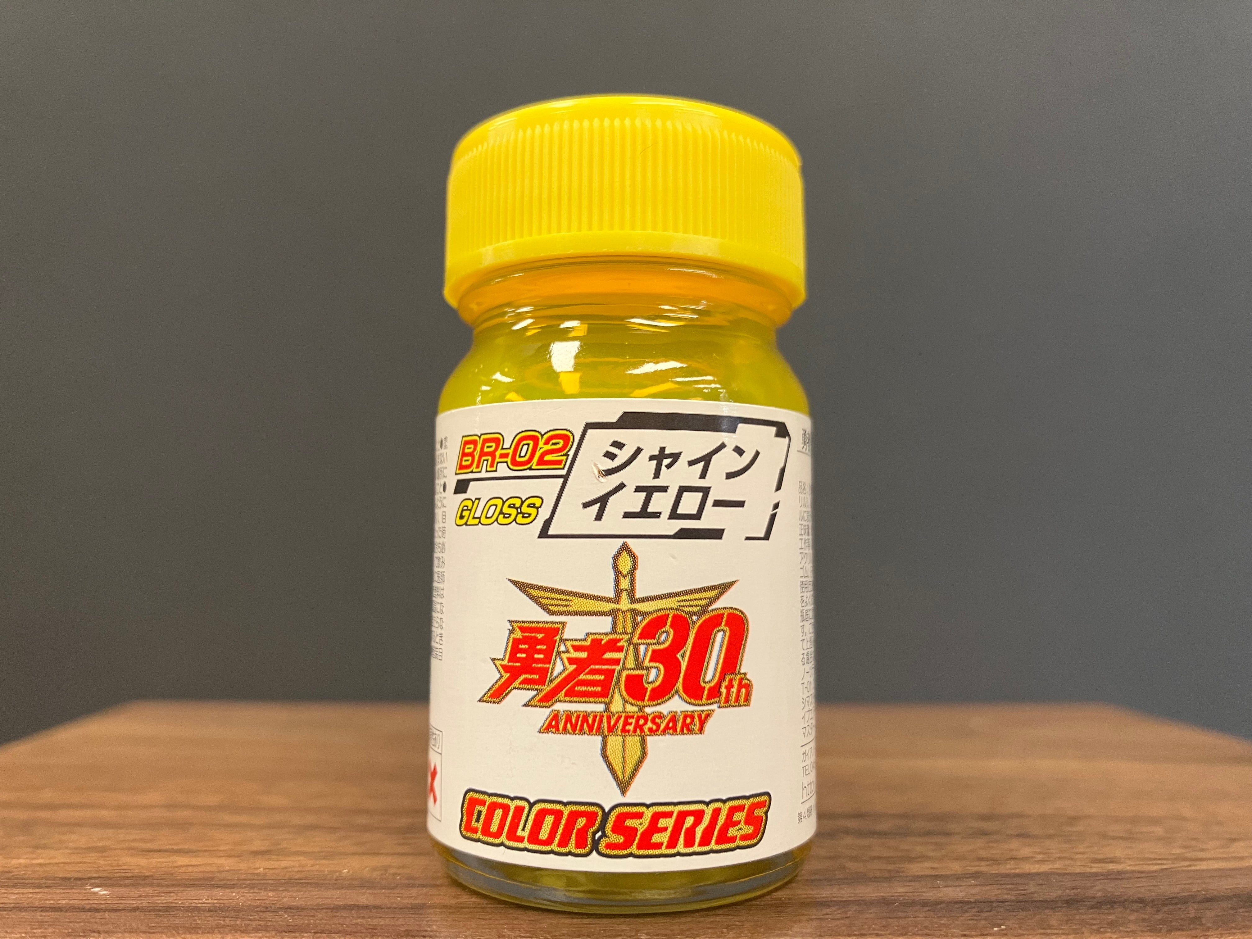 Gloss Shine Yellow BR-02 光澤: 照耀黃色