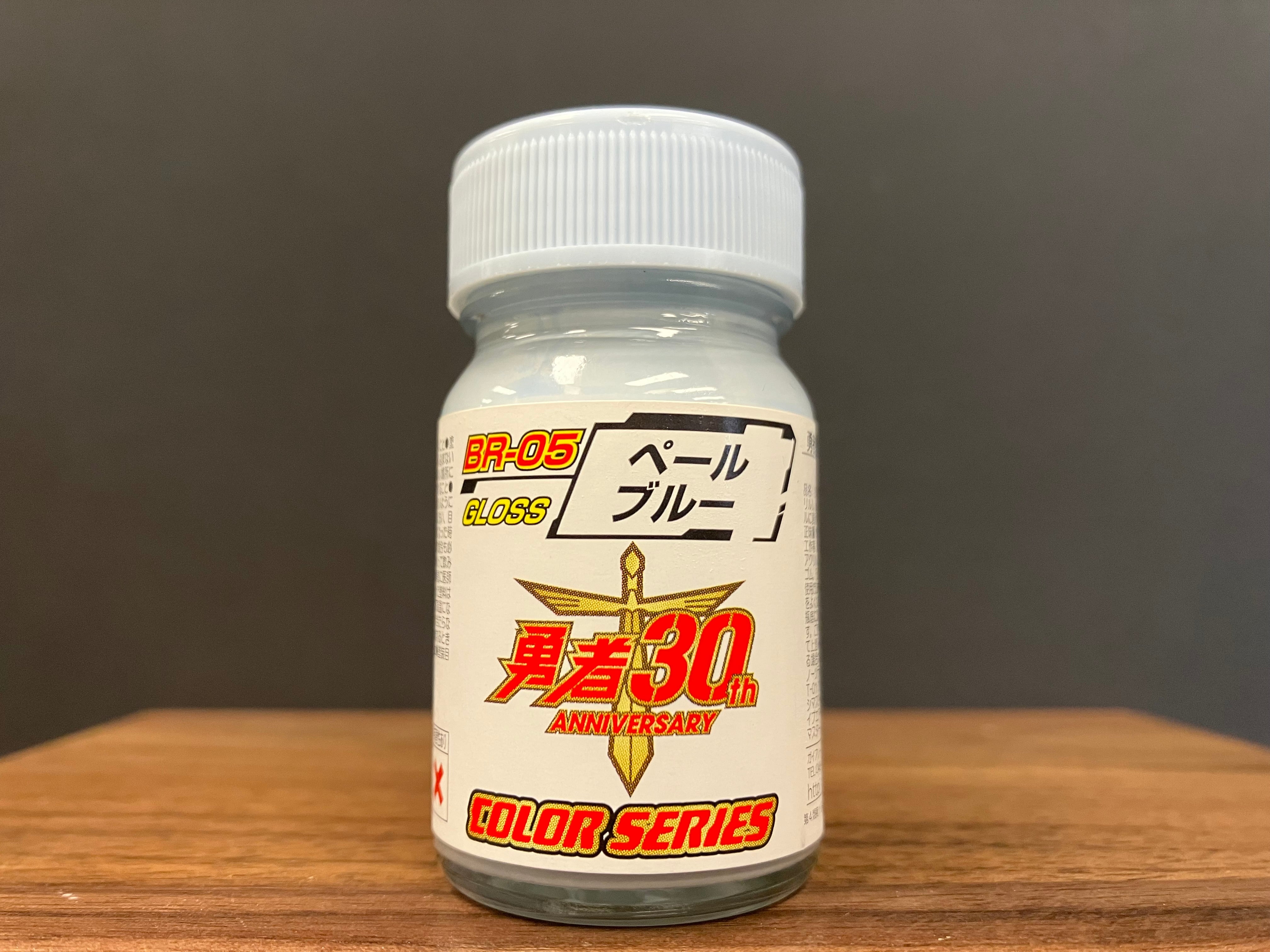 Gloss Pale Blue BR-05 光澤: 淡藍色