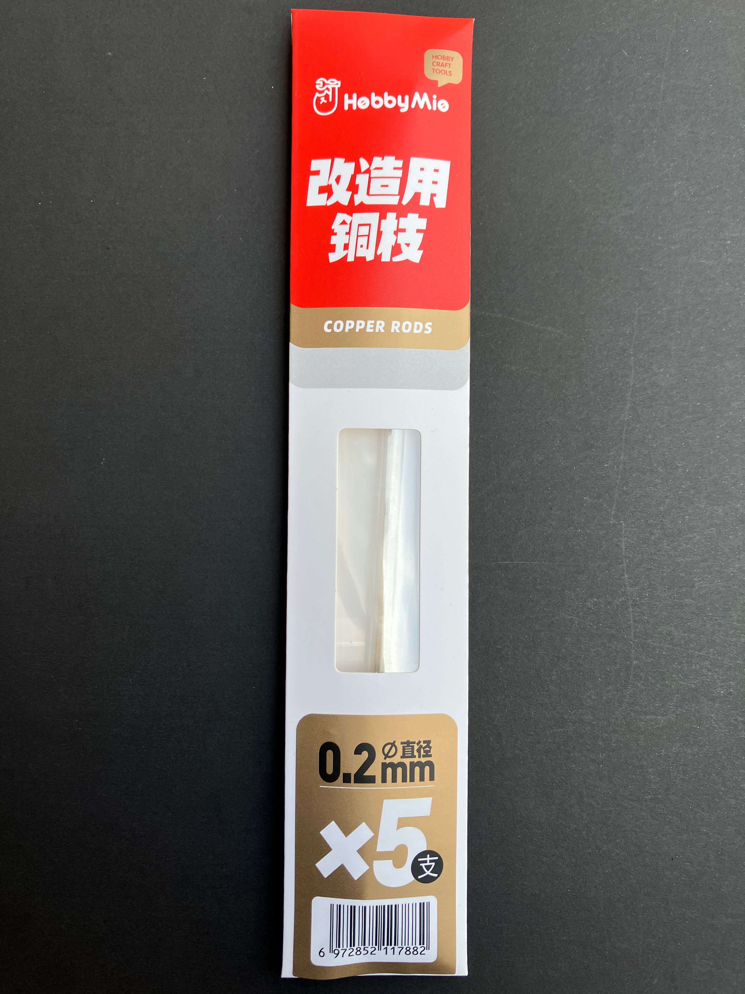 Modeler's Precision Solid Brass Rods (5 pcs.) 模型改造專用實心黃銅枝 (5 支裝) 0.2 mm - 3.0 mm