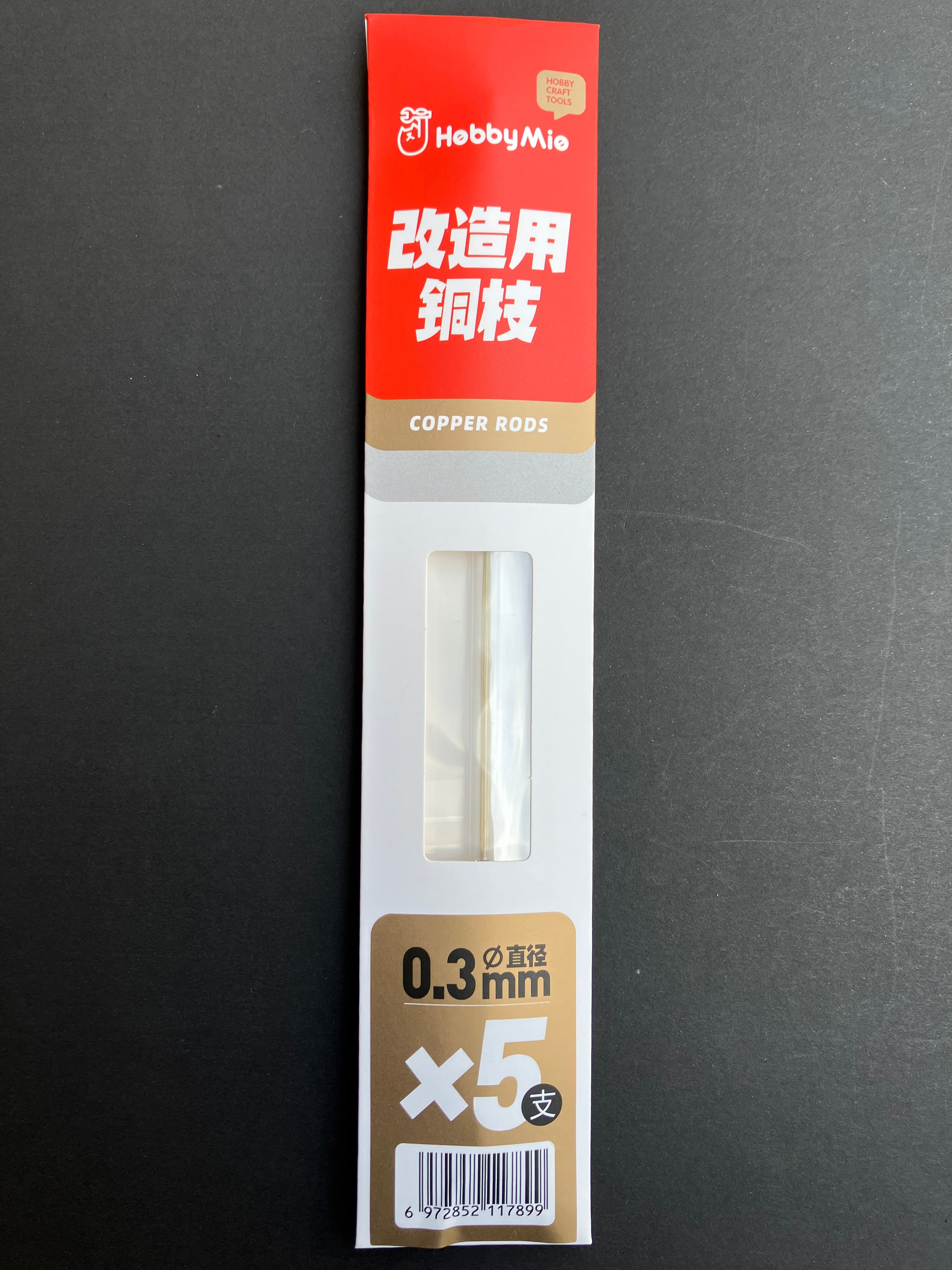 Modeler's Precision Solid Brass Rods (5 pcs.) 模型改造專用實心黃銅枝 (5 支裝) 0.2 mm - 3.0 mm
