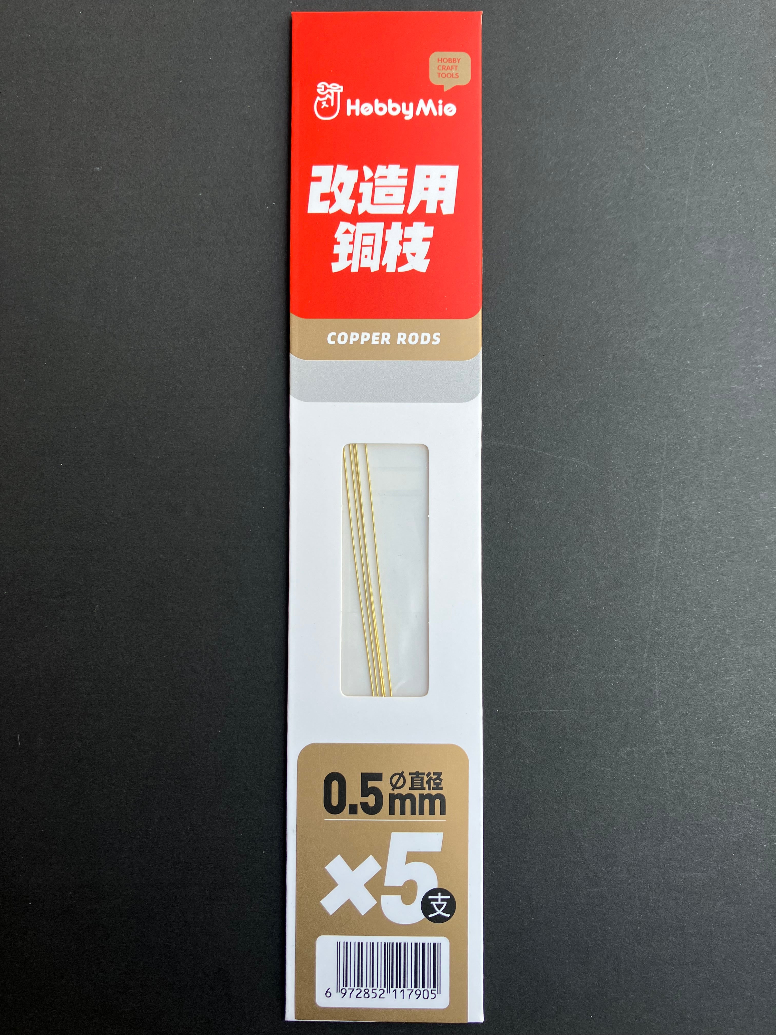 Modeler's Precision Solid Brass Rods (5 pcs.) 模型改造專用實心黃銅枝 (5 支裝) 0.2 mm - 3.0 mm