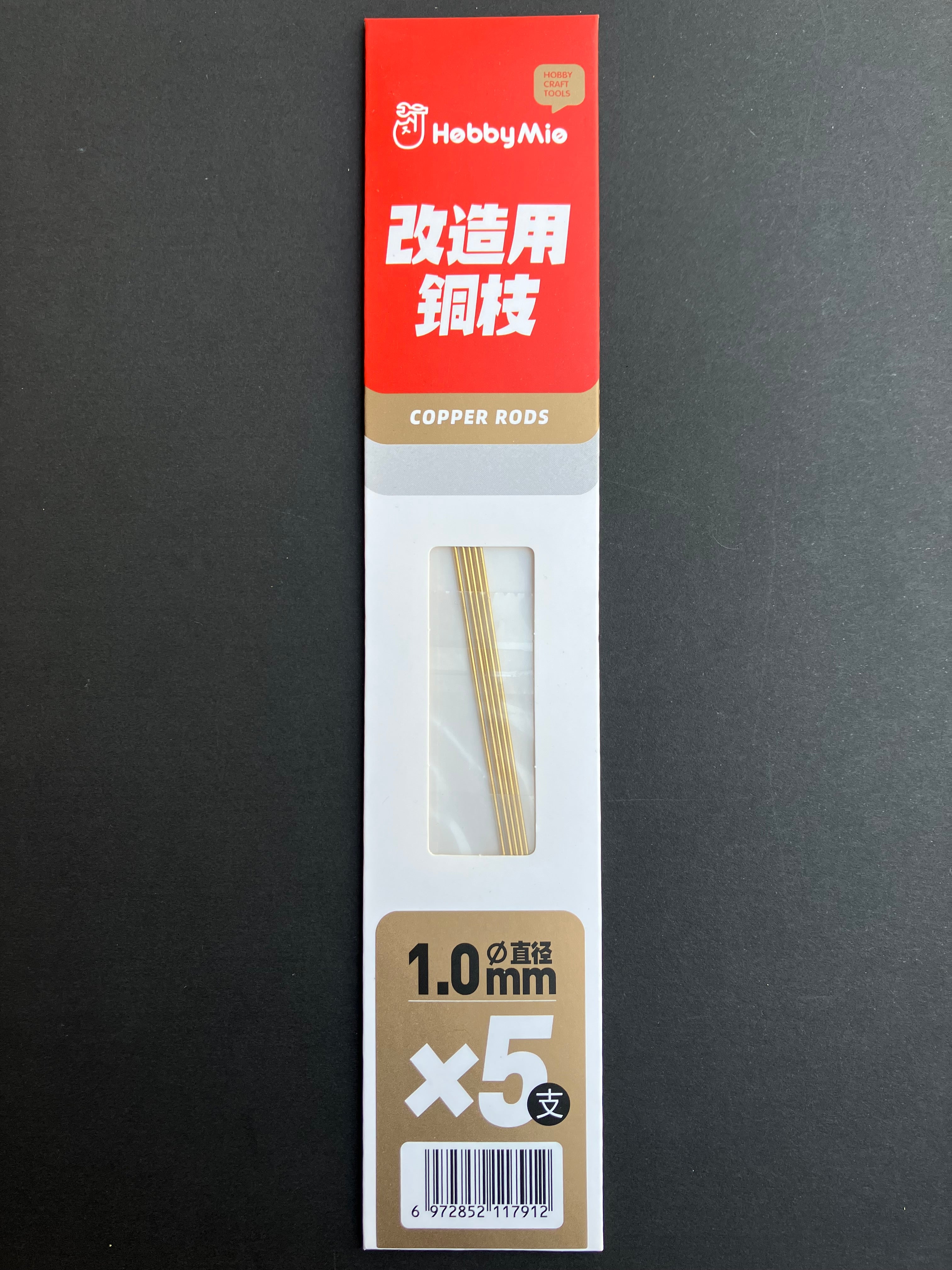 Modeler's Precision Solid Brass Rods (5 pcs.) 模型改造專用實心黃銅枝 (5 支裝) 0.2 mm - 3.0 mm