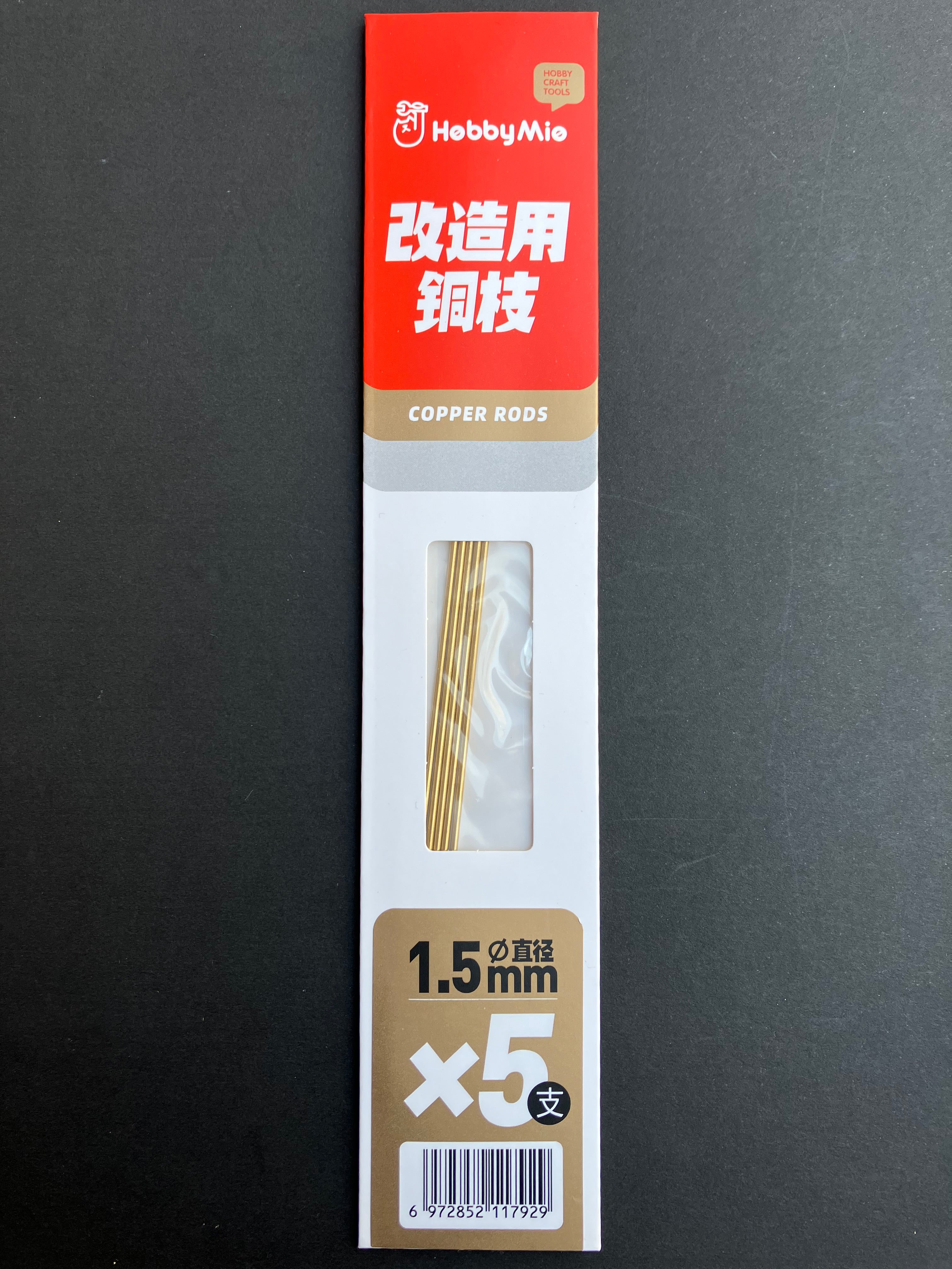 Modeler's Precision Solid Brass Rods (5 pcs.) 模型改造專用實心黃銅枝 (5 支裝) 0.2 mm - 3.0 mm