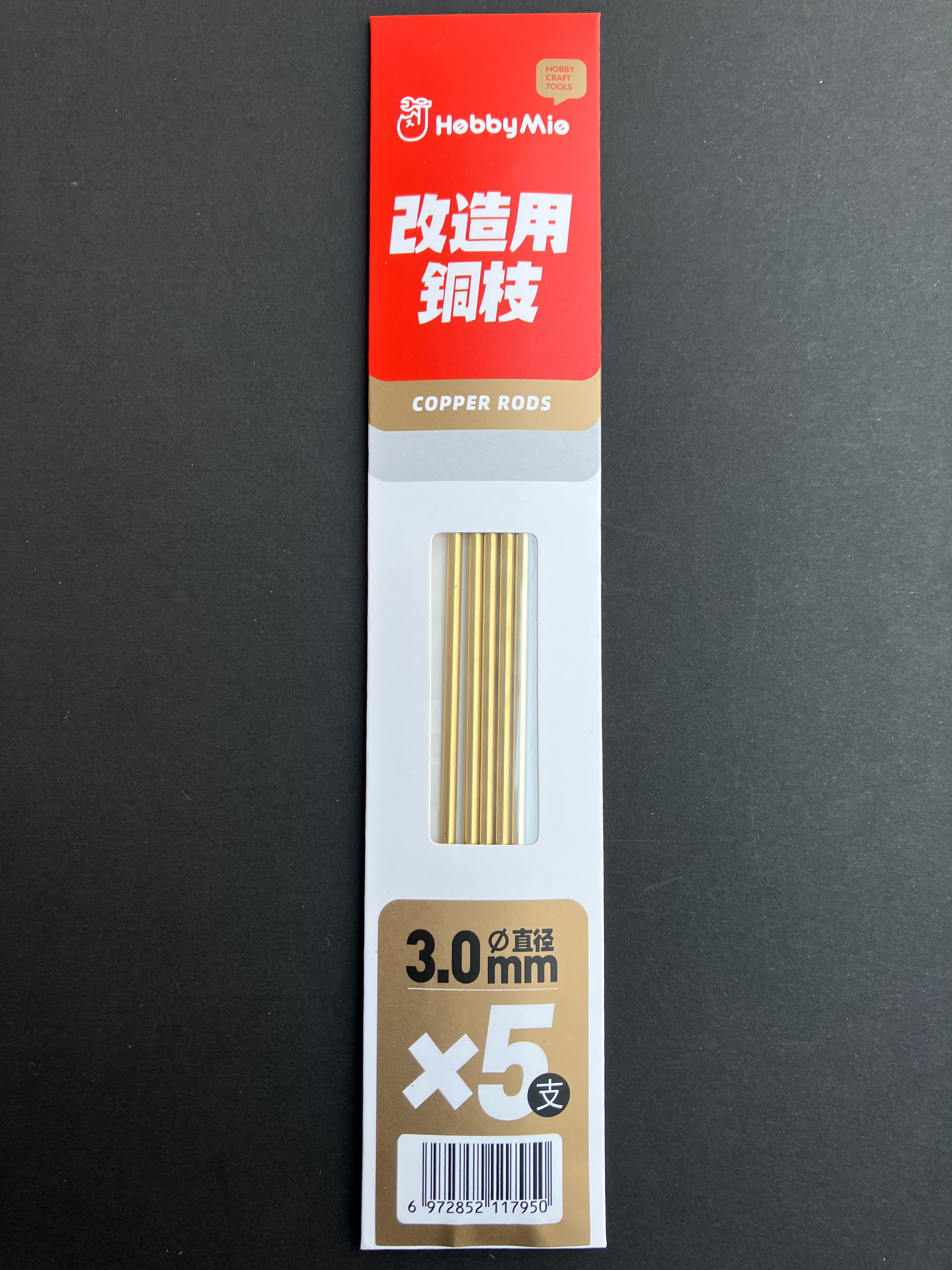 Modeler's Precision Solid Brass Rods (5 pcs.) 模型改造專用實心黃銅枝 (5 支裝) 0.2 mm - 3.0 mm