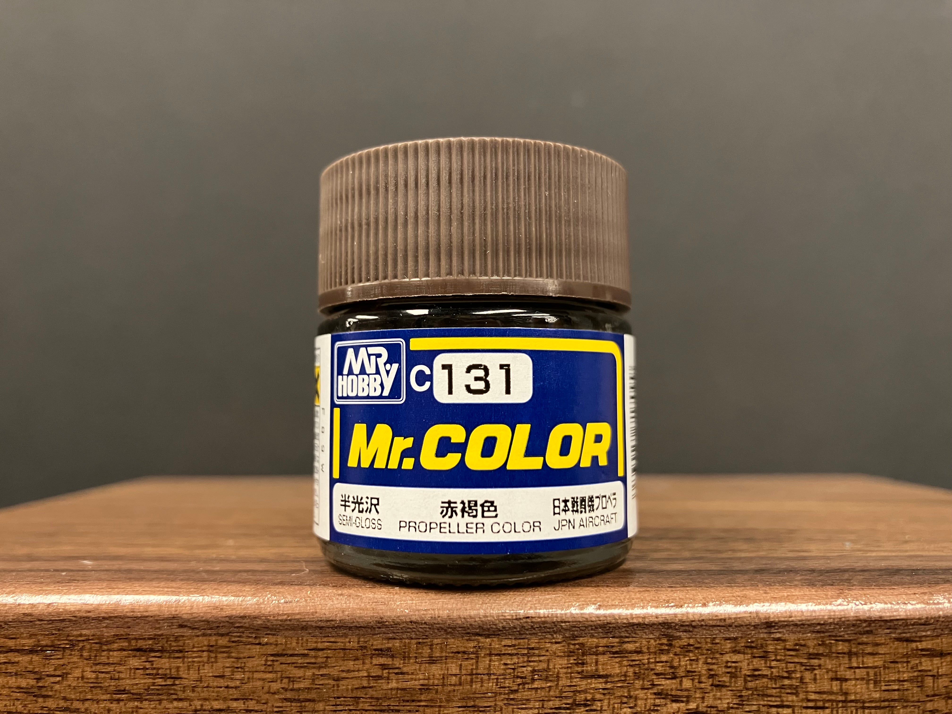 Semi-Gloss Propeller Color C131 半光澤: 螺旋槳色 (赤褐色) 日本戰鬪機螺旋槳