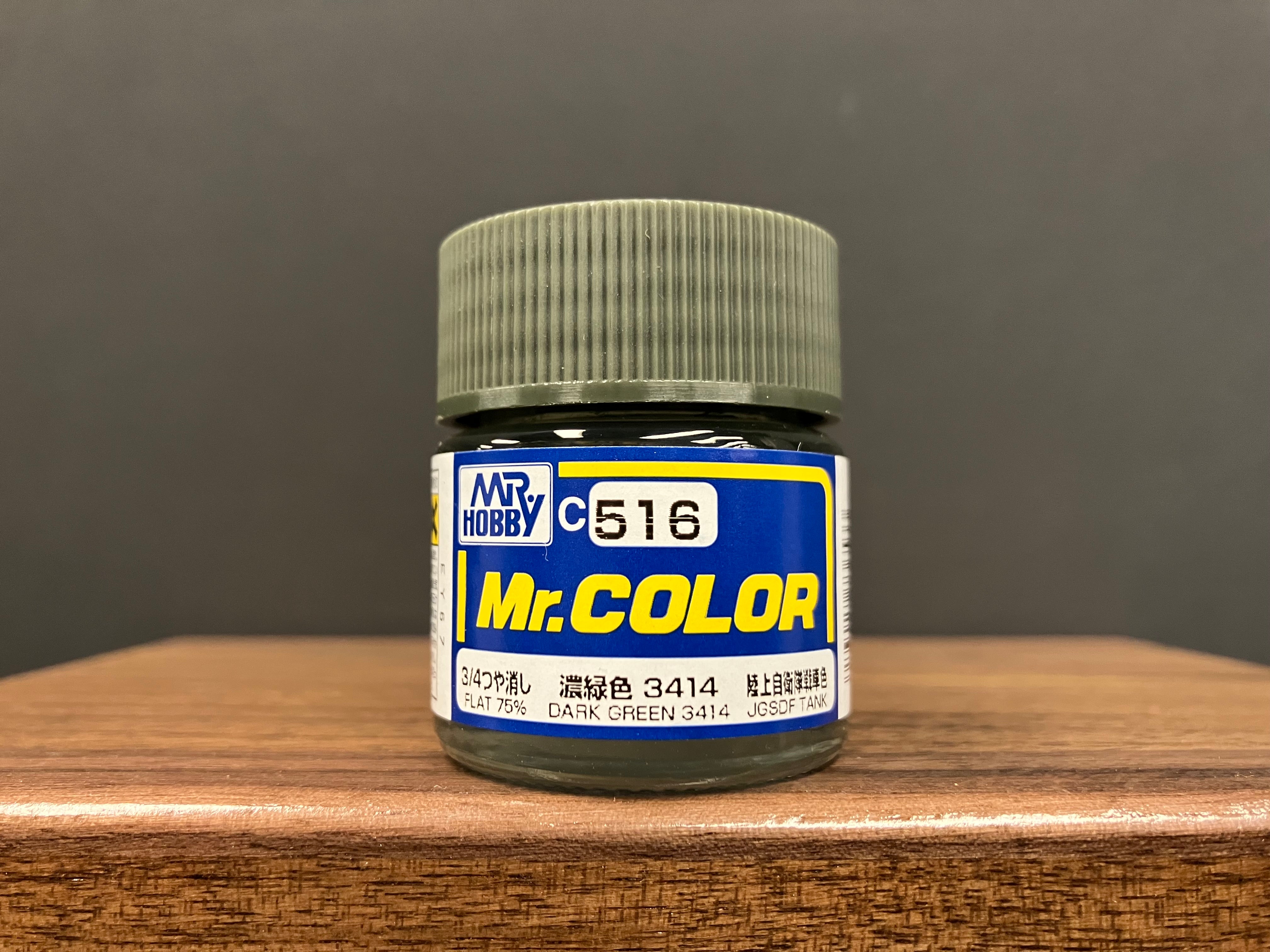Matt 75% Dark Green 3414 C516 3/4 消光: 深綠色 (濃綠色) 陸上自衛隊戰車色
