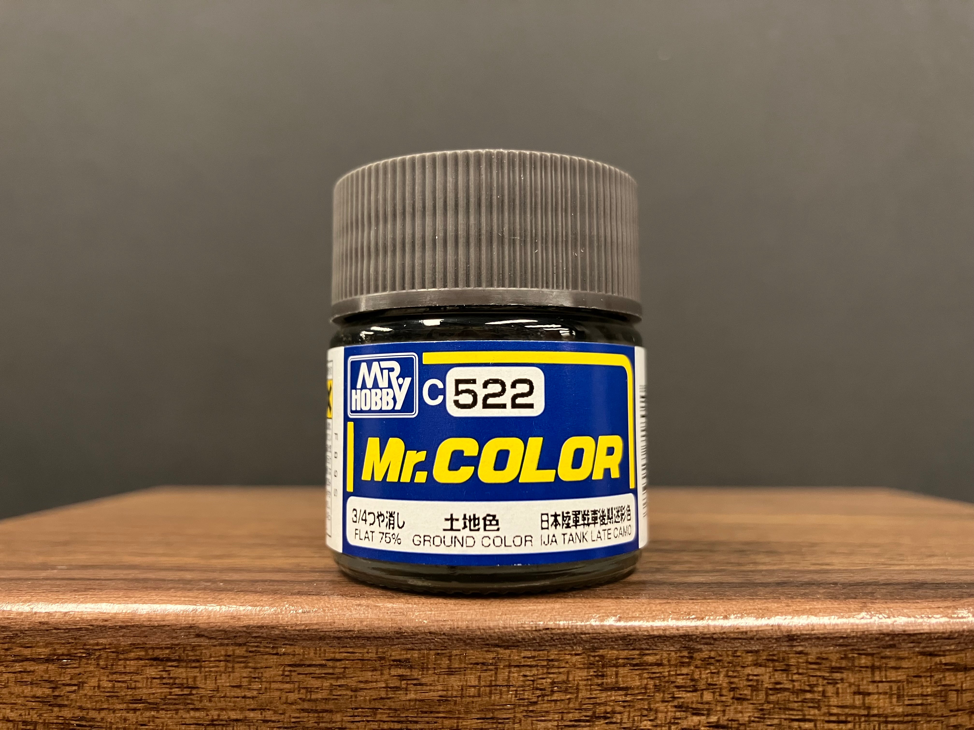 Matt 75% Ground Color C522 3/4 消光: 土地色 日本陸軍戰車後期迷彩色