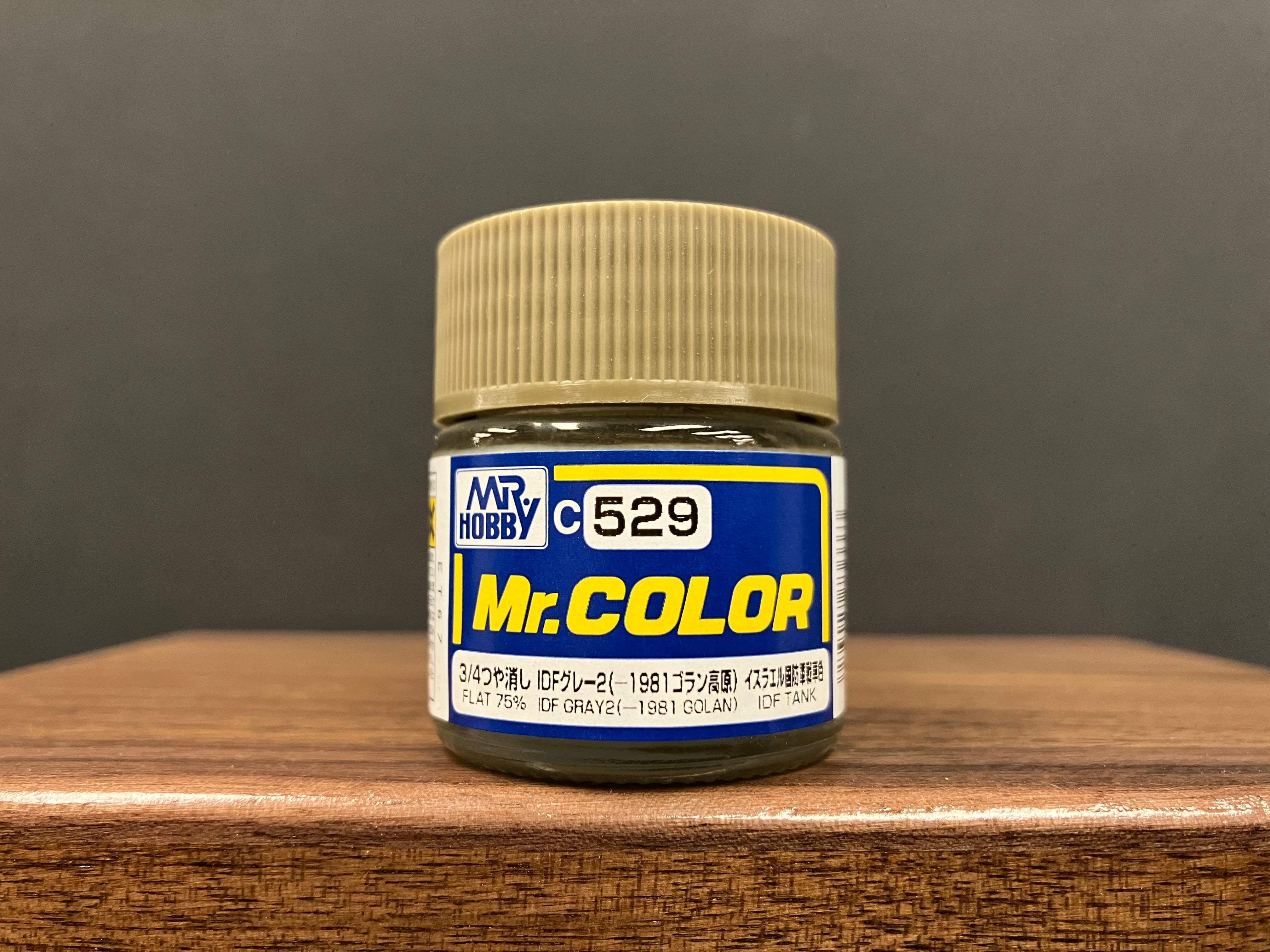 Matt 75% IDF Gray 2 (-1981 Golan) C529 3/4 消光: 以色列國防軍灰色 (貳) (- 1981 戈蘭高地) 以色列國防軍戰車色