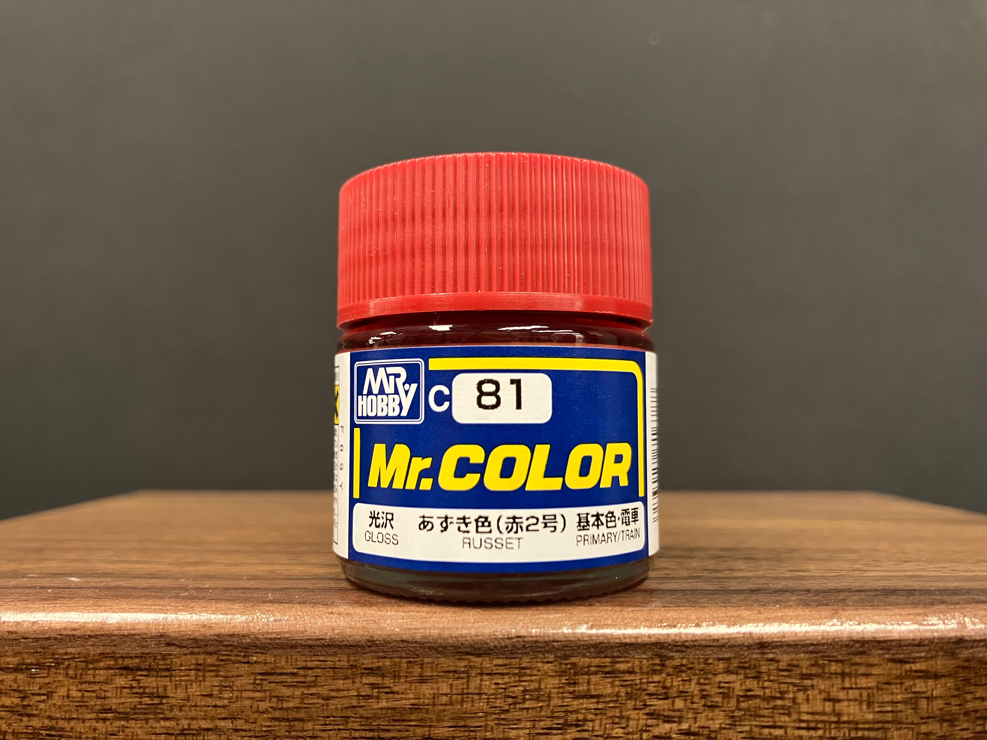 Gloss Russet C81 光澤: 赤褐色 (赤2號) 基本色·電車