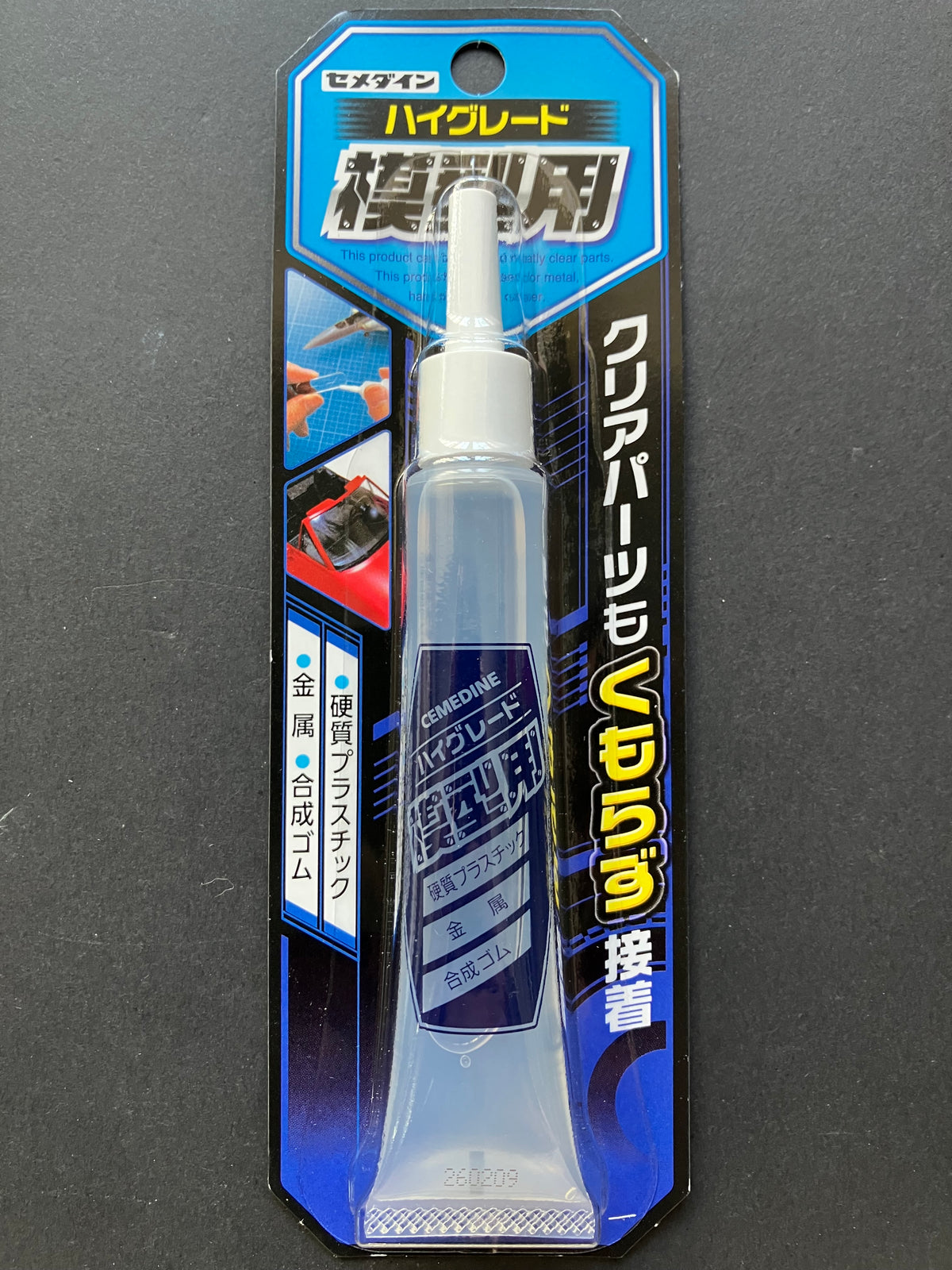 Water-Based Transparent Cement for High Grade Scale Model 防白化水性膠水/接著劑 [透明件 & 電鍍件必備!!!] (20 ml) CA-089