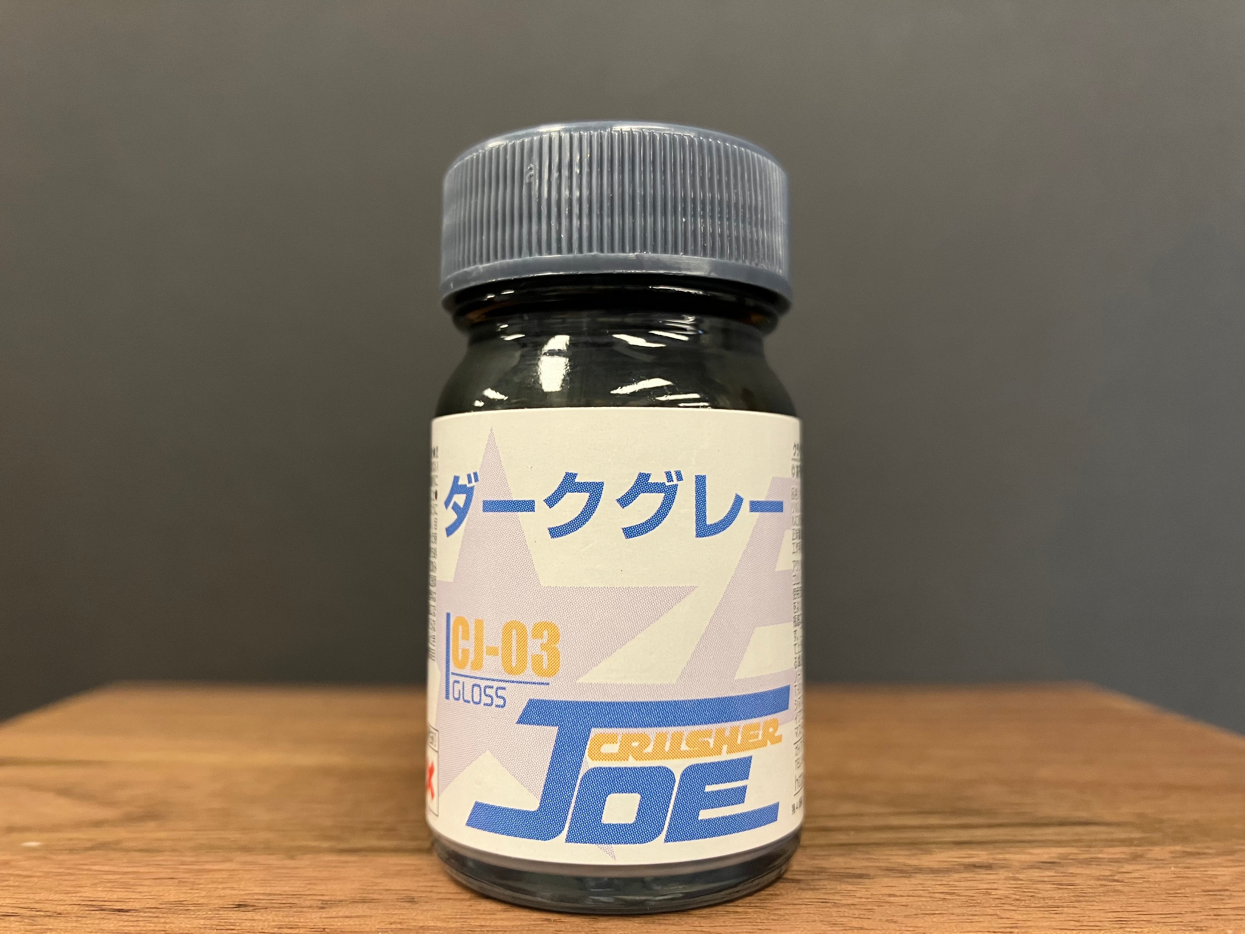 Gloss Dark Gray CJ-03 光澤: 宇宙先鋒戰鬥機1 & 2號深灰色·飛機座艙罩