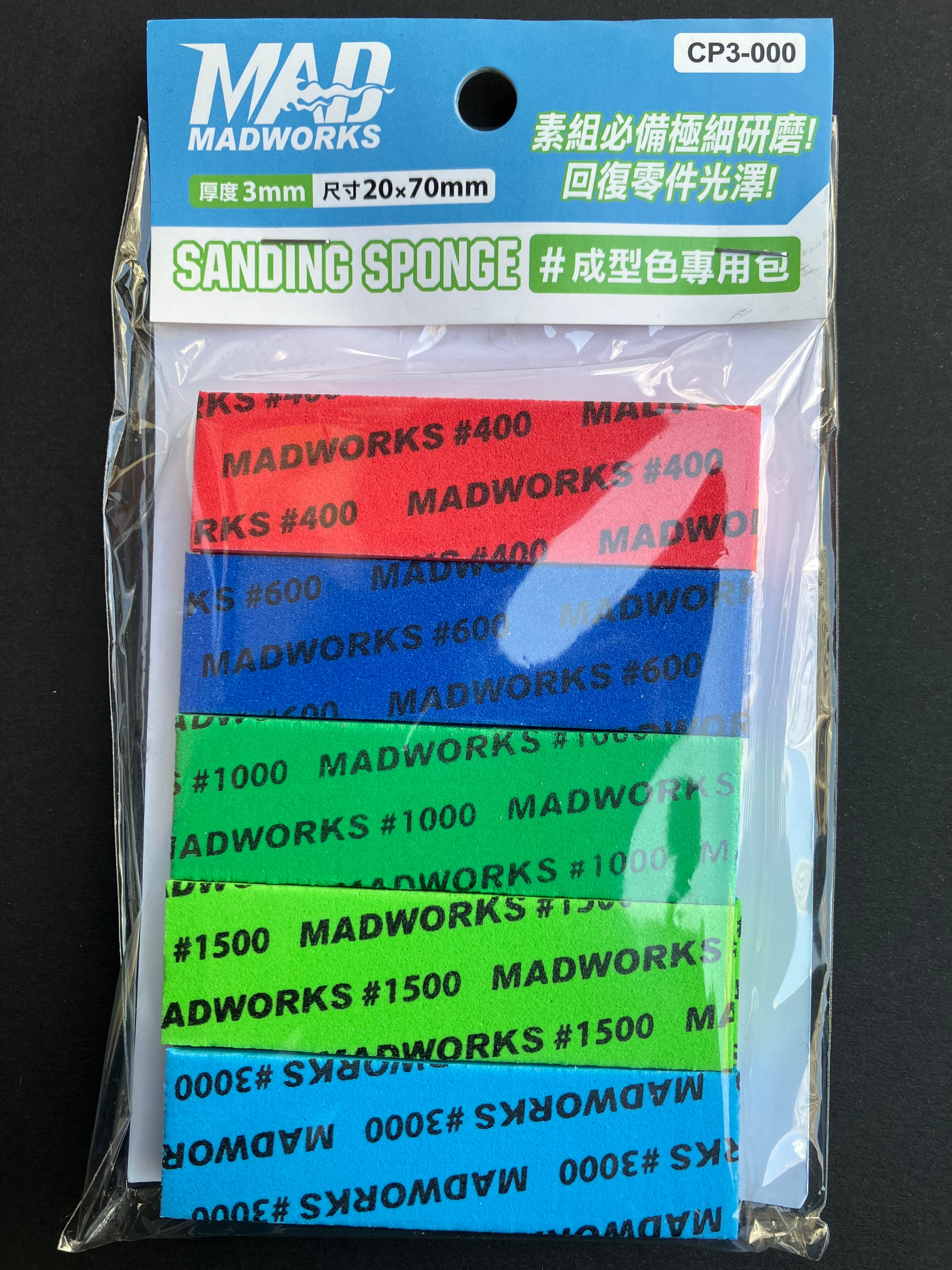 3 mm Sanding Sponge Combo Set 20 pcs. [模型專用研磨海綿砂紙綜合包] CP3-000 & SP3-000