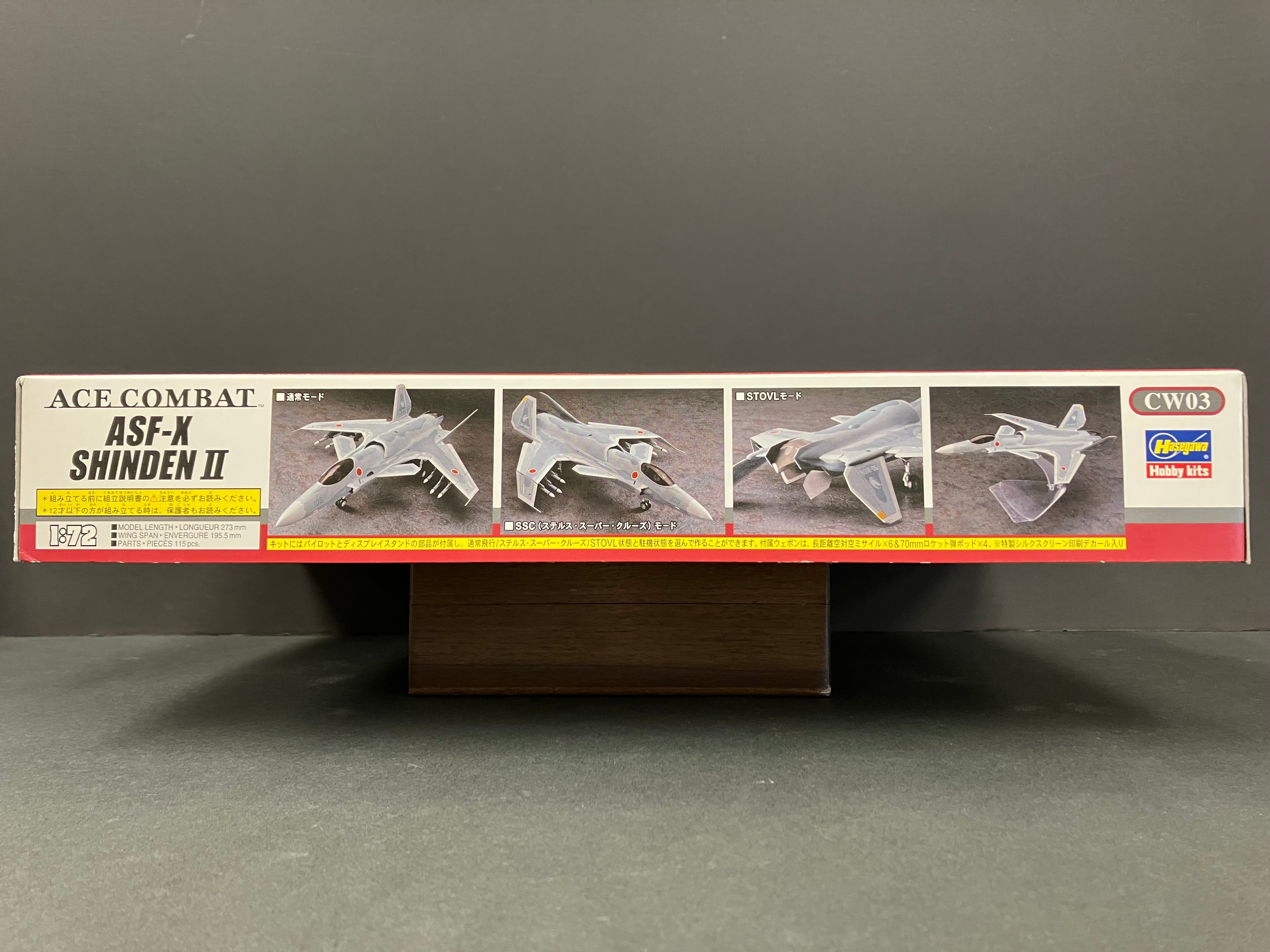 Creator Works Series No. CW03: 1/72 Scale Ace Combat ASF-X Shiden II [エースコンバット 震電 II]