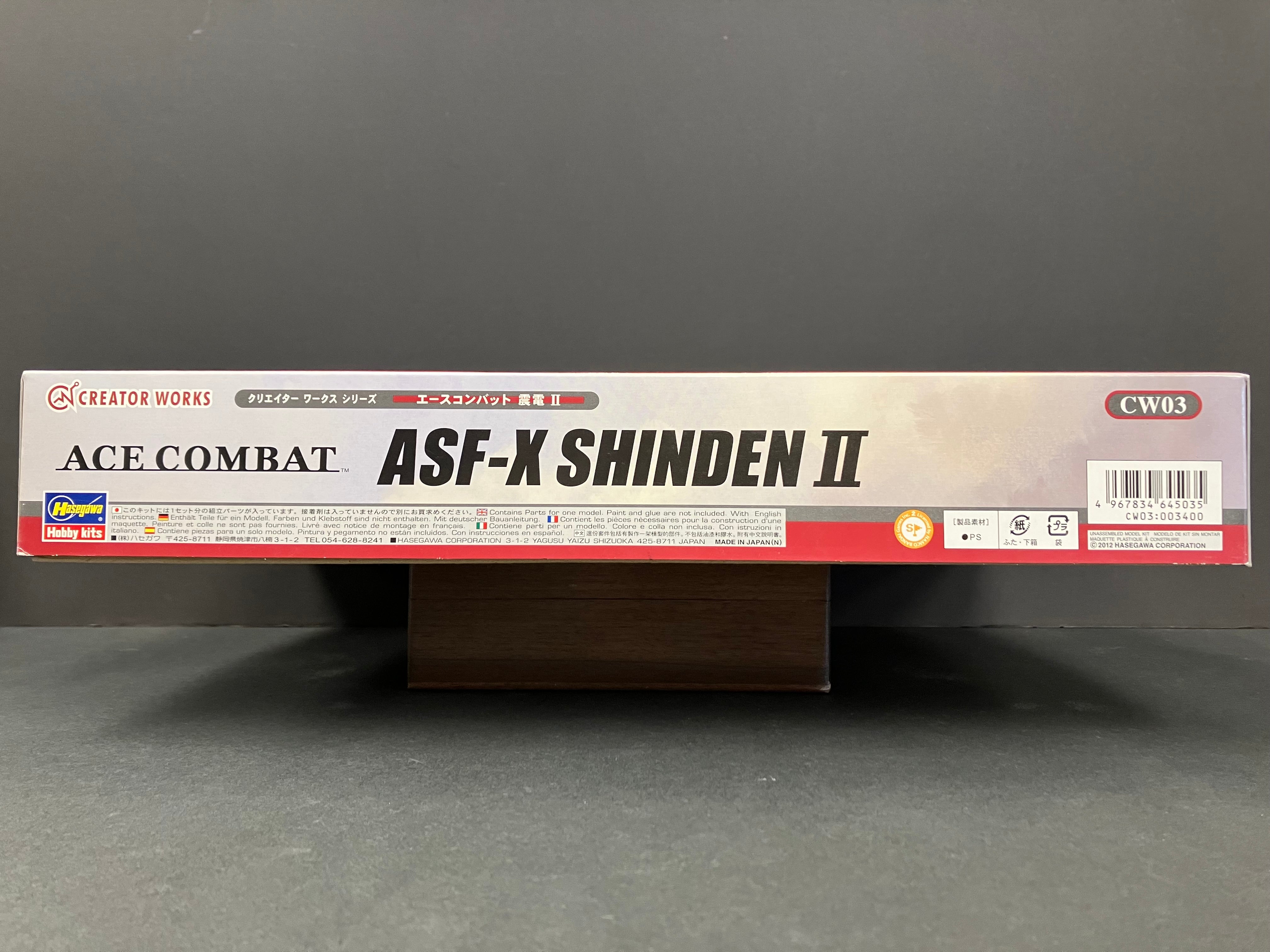 Creator Works Series No. CW03: 1/72 Scale Ace Combat ASF-X Shiden II [エースコンバット 震電 II]