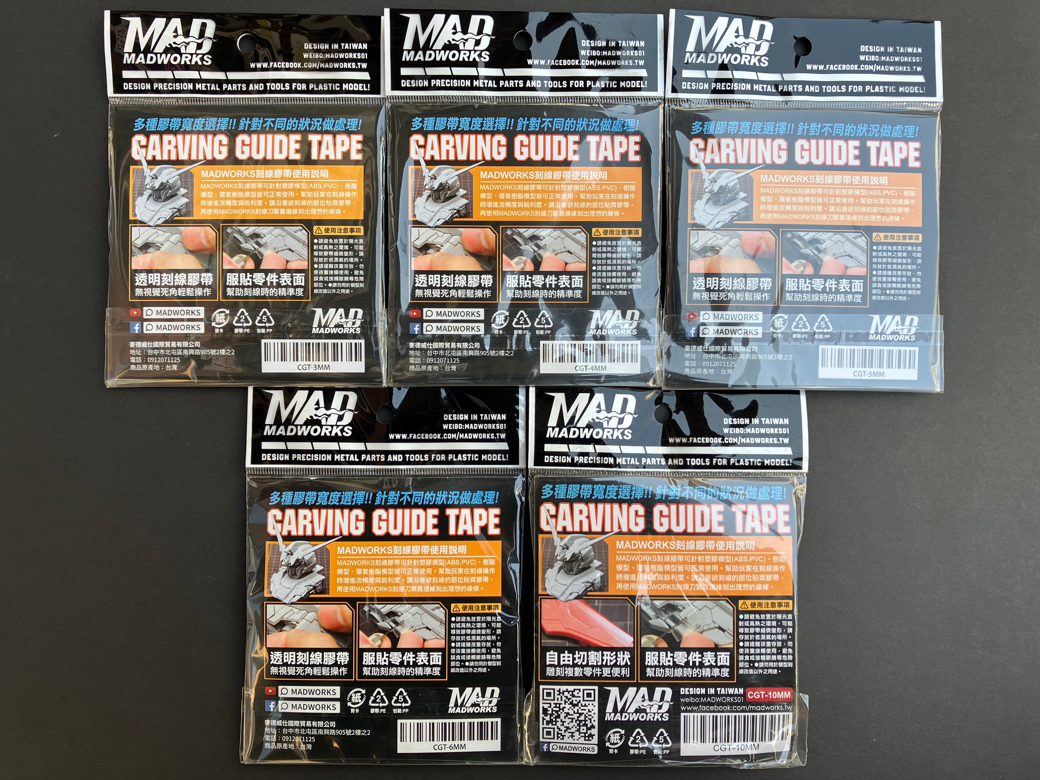 Carving Guide Tapes [透明刻線膠帶] CGT 3 mm - 10 mm