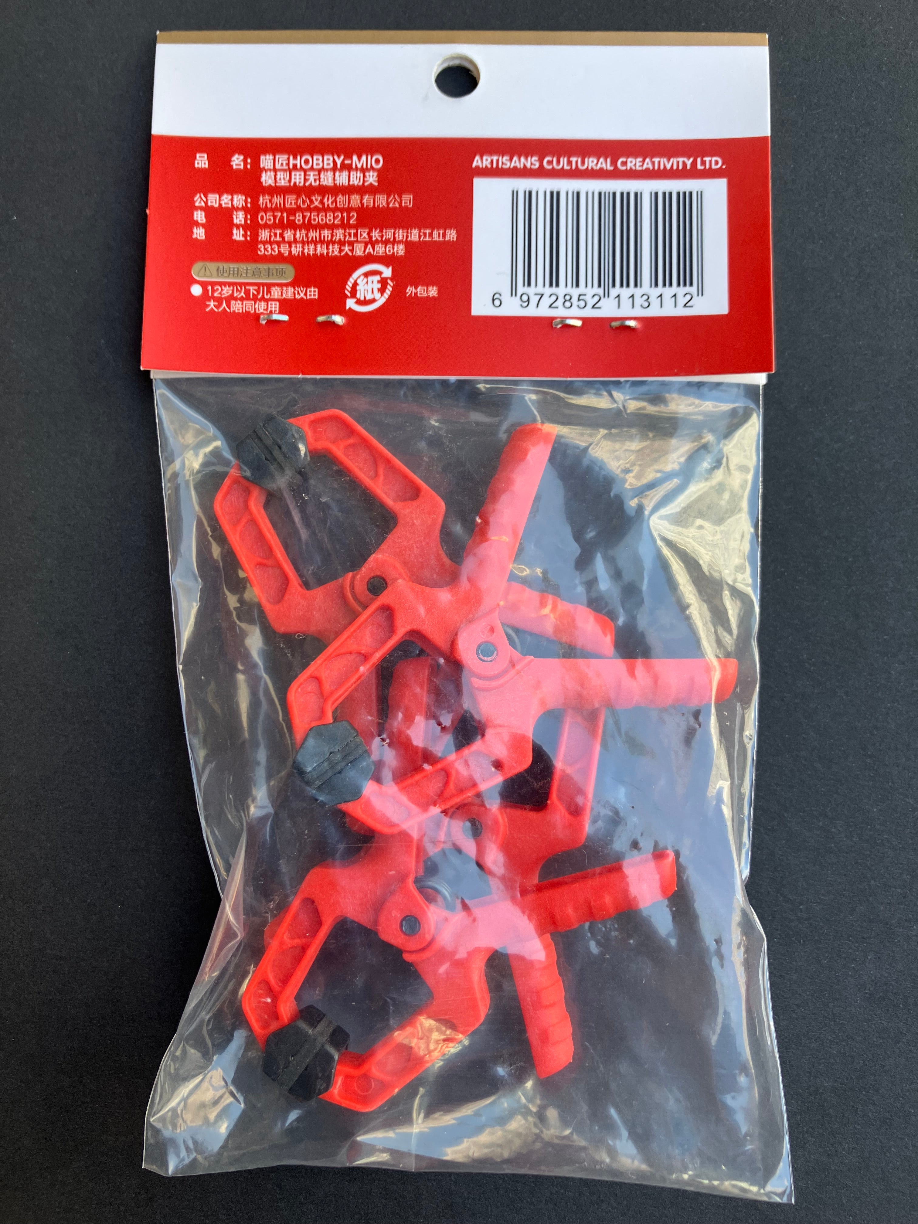 Seamless Auxiliary Clamp x 4 pcs. 模型用無縫輔助夾