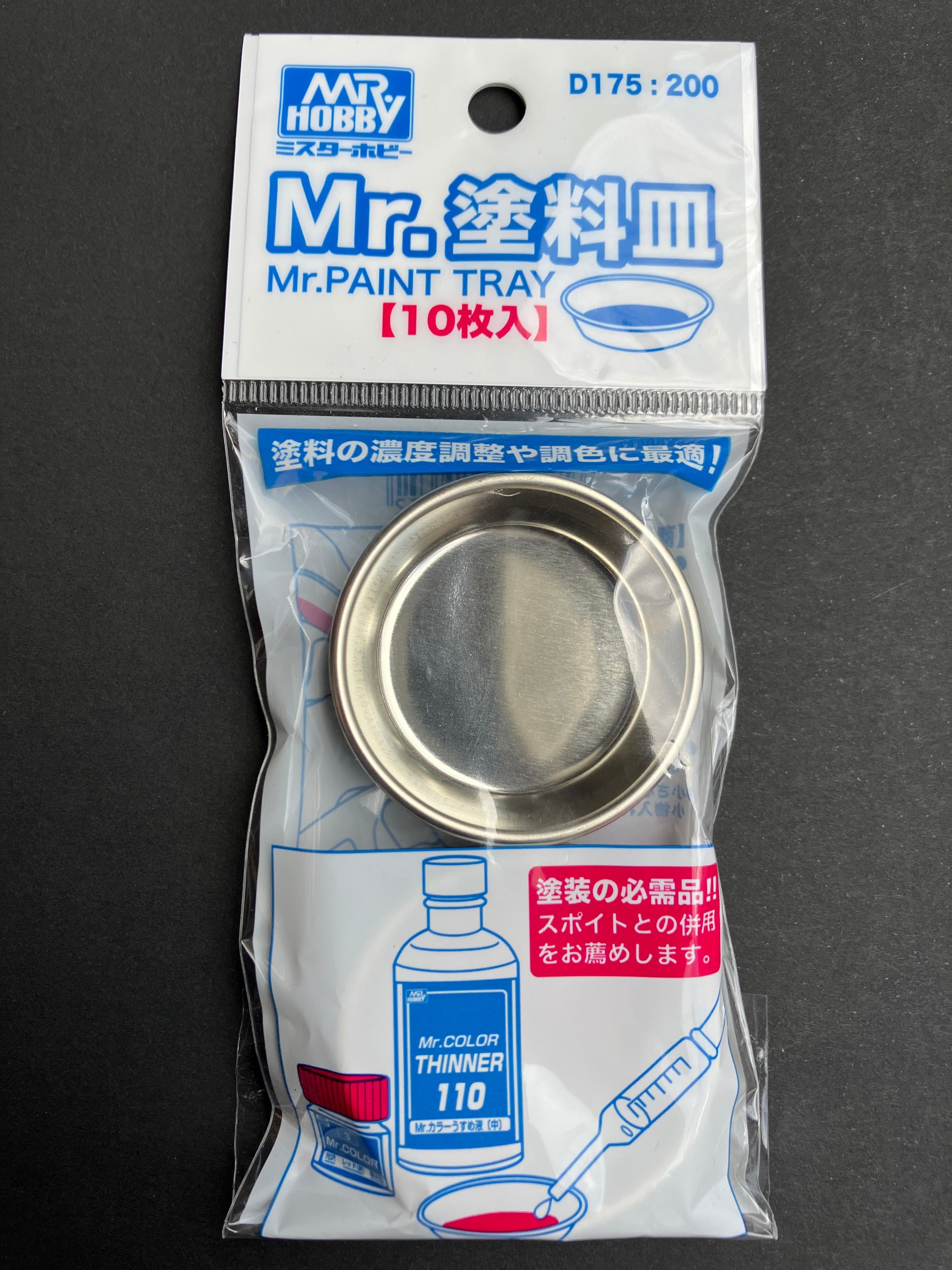 Mr. Paint Tray [10 pcs.] D175