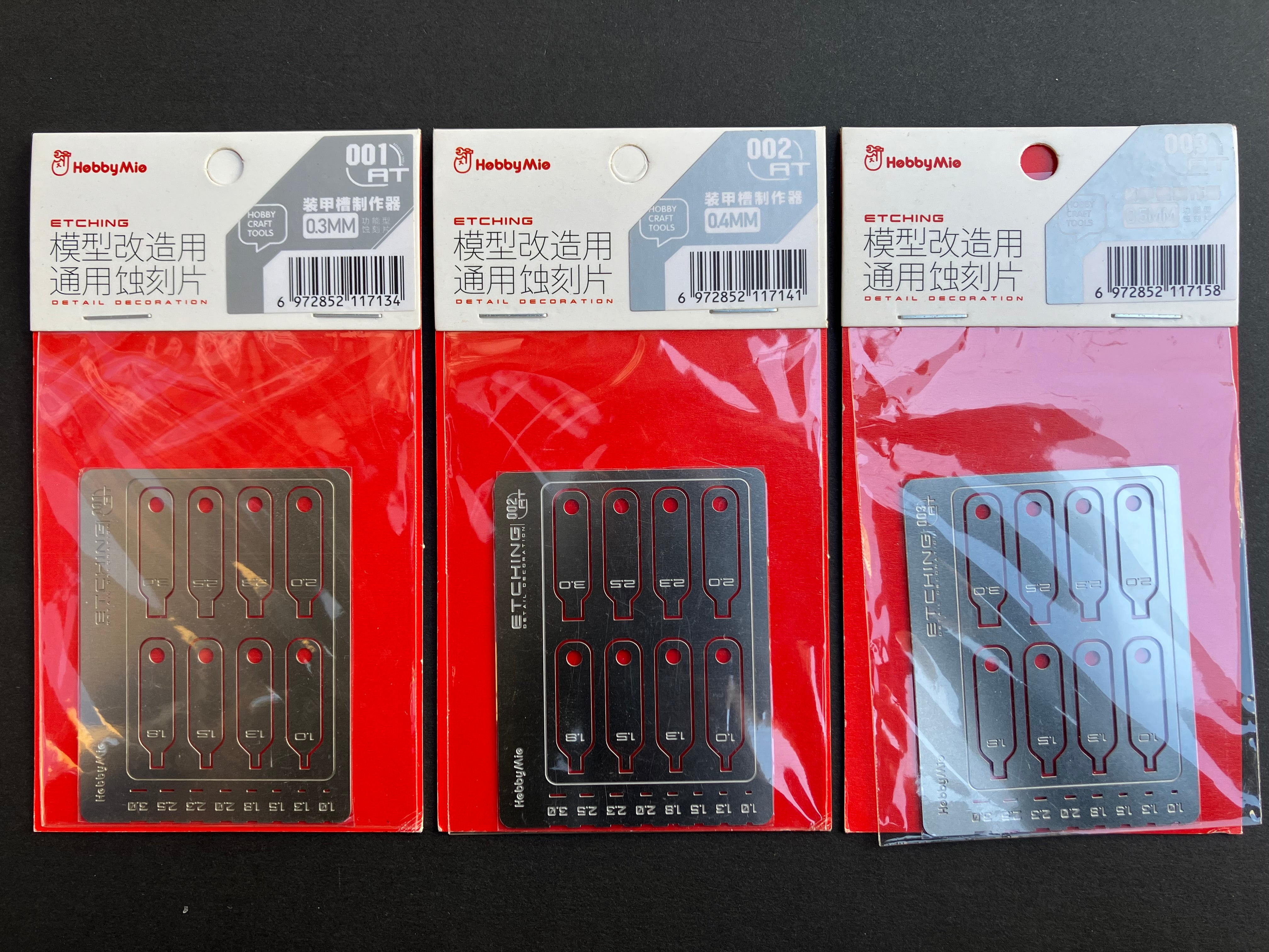 Detail Decoration Photo-Etched Parts 模型改造專用通用蝕刻片 (裝甲槽製作器) AT Series