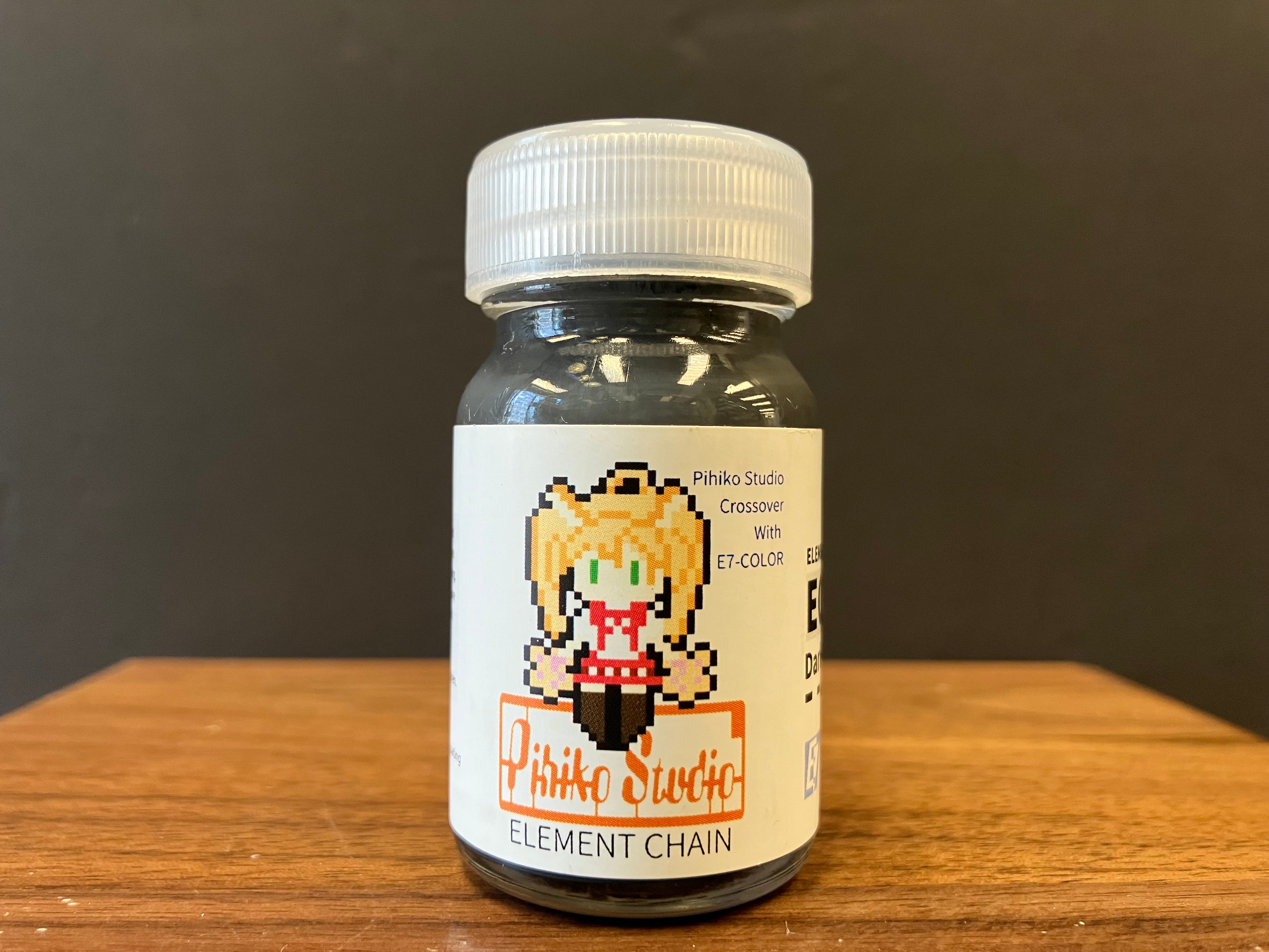 Element Chain: Darkness Gray 暗影灰色 EC-04 (20 ml)