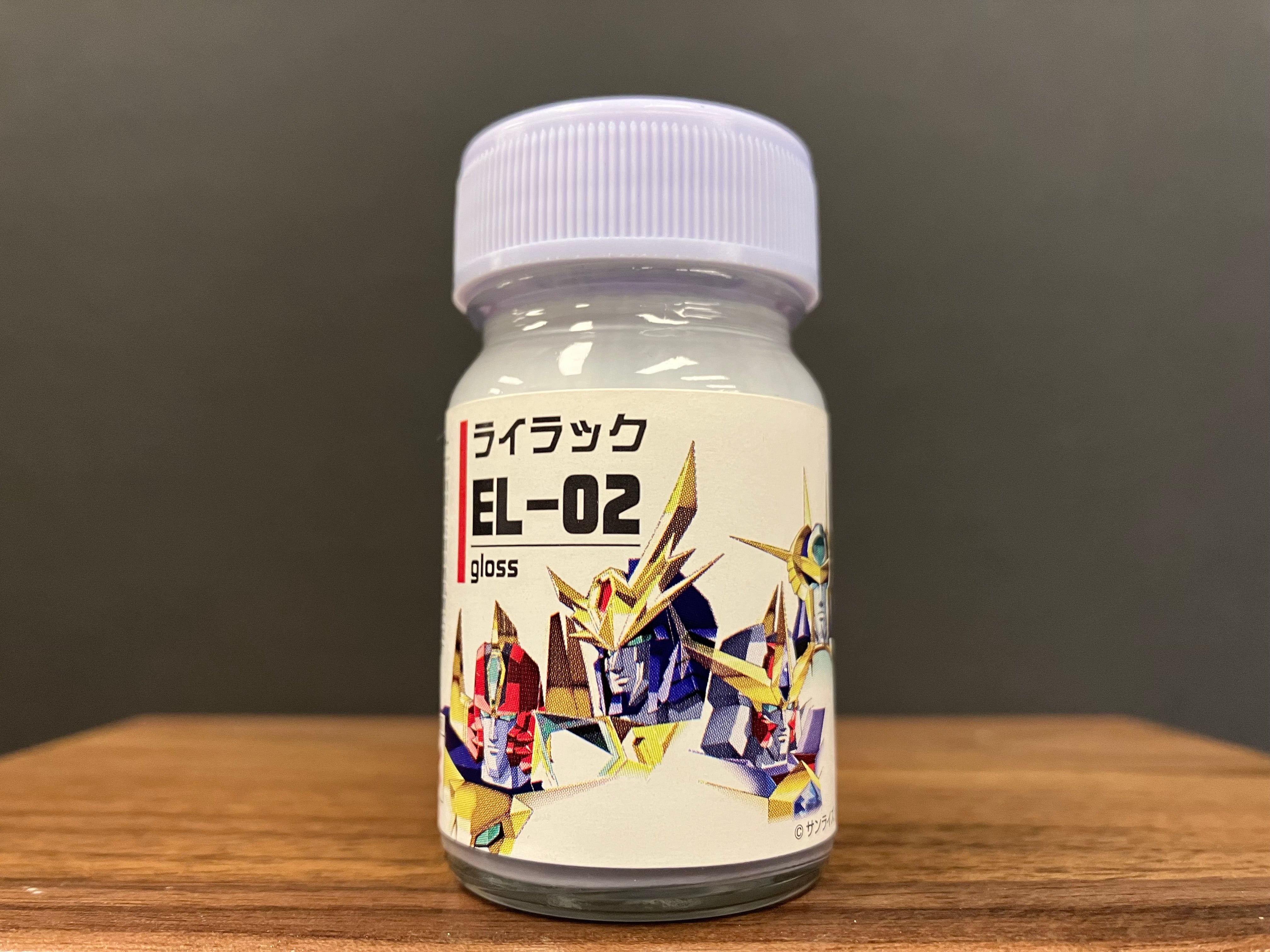 Gloss Lilac EL-02: 光澤: 藍光人系列專用紫丁香色 [熱血最強]