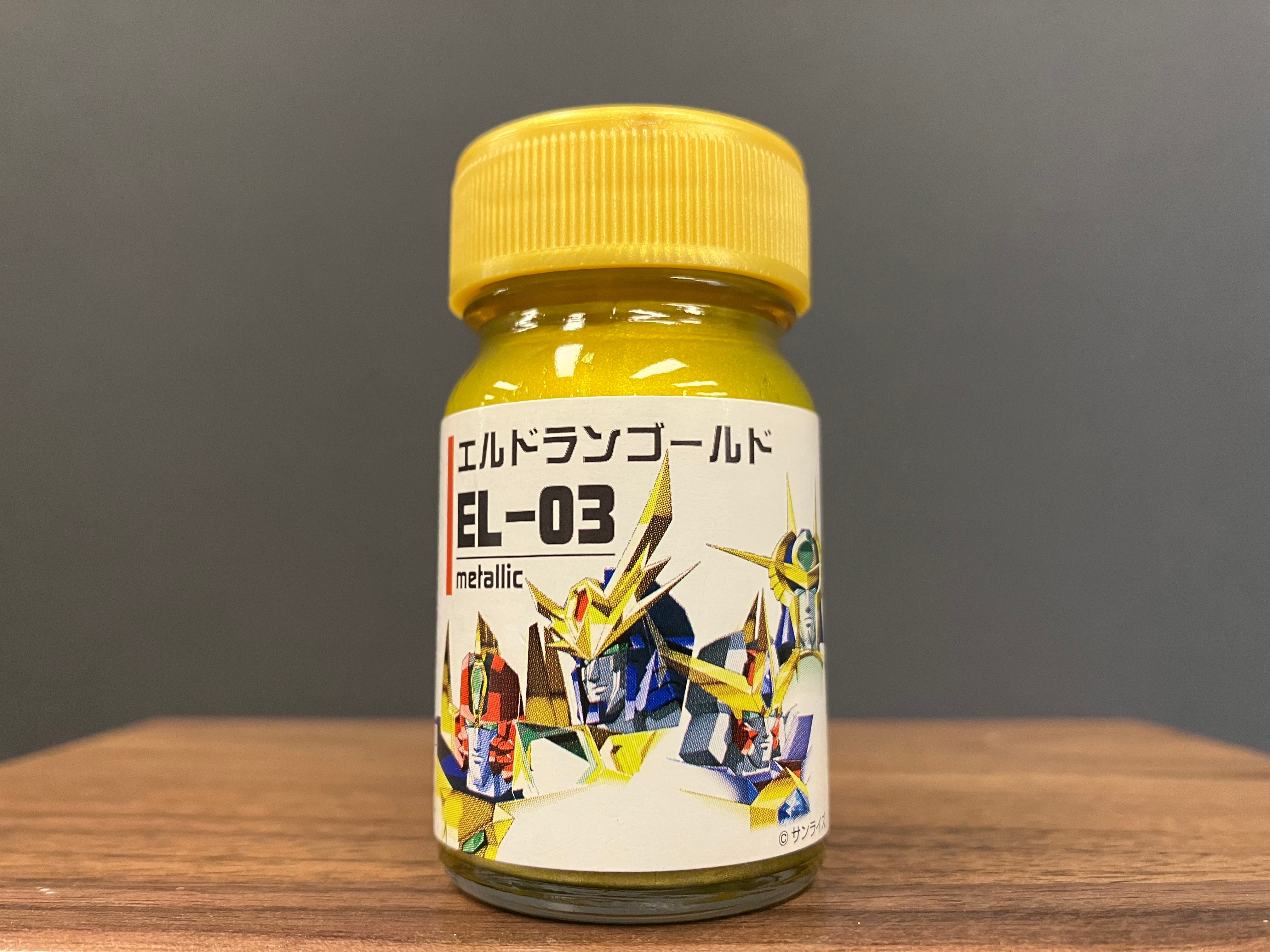 Metallic Eldran Gold EL-03: 金屬色: 藍光人系列專用金色 [絕對無敵·元氣爆發·熱血最強·完全勝利]