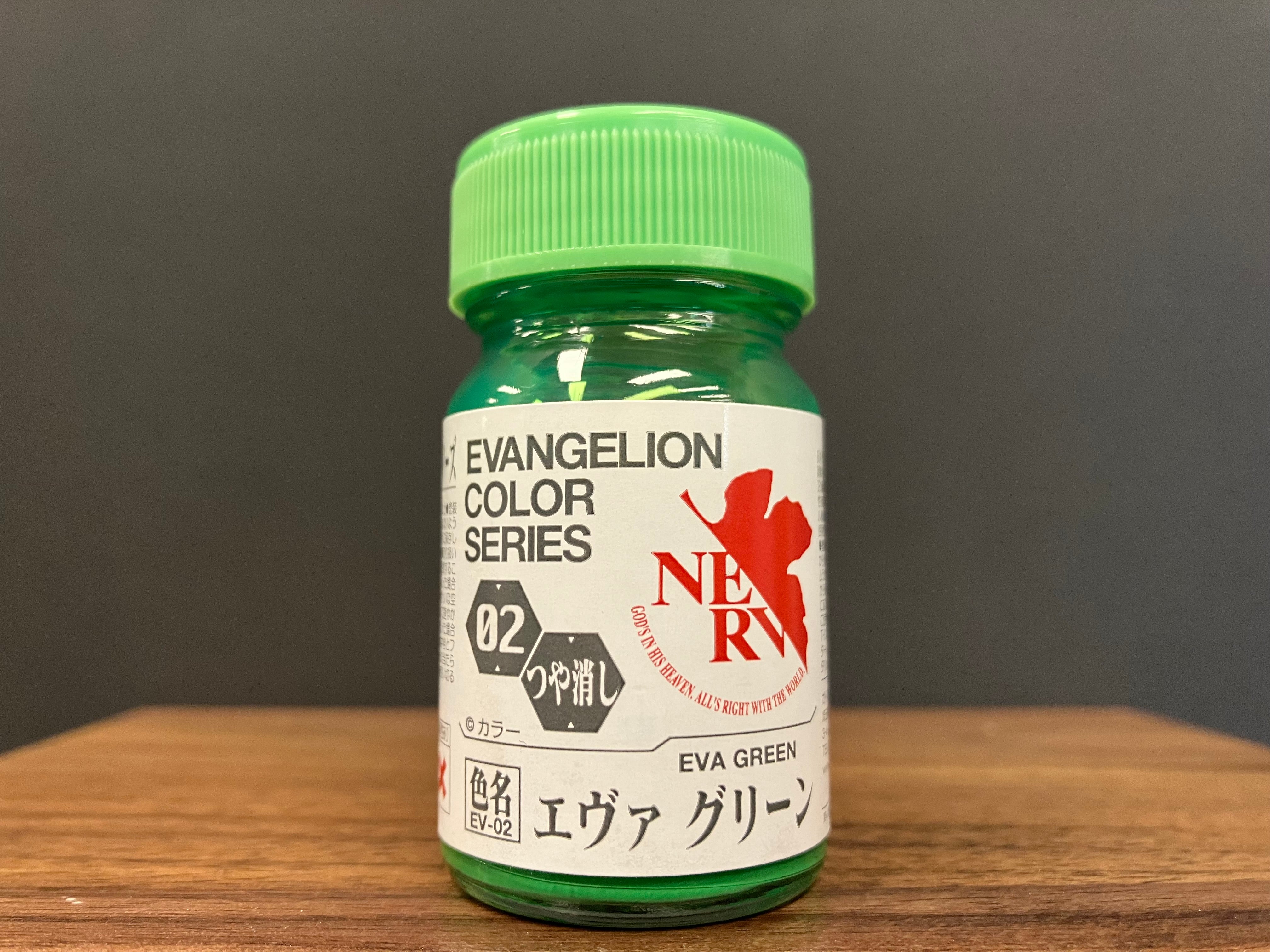 Matt Eva Green EV-02: 消光: 初號機專用綠色