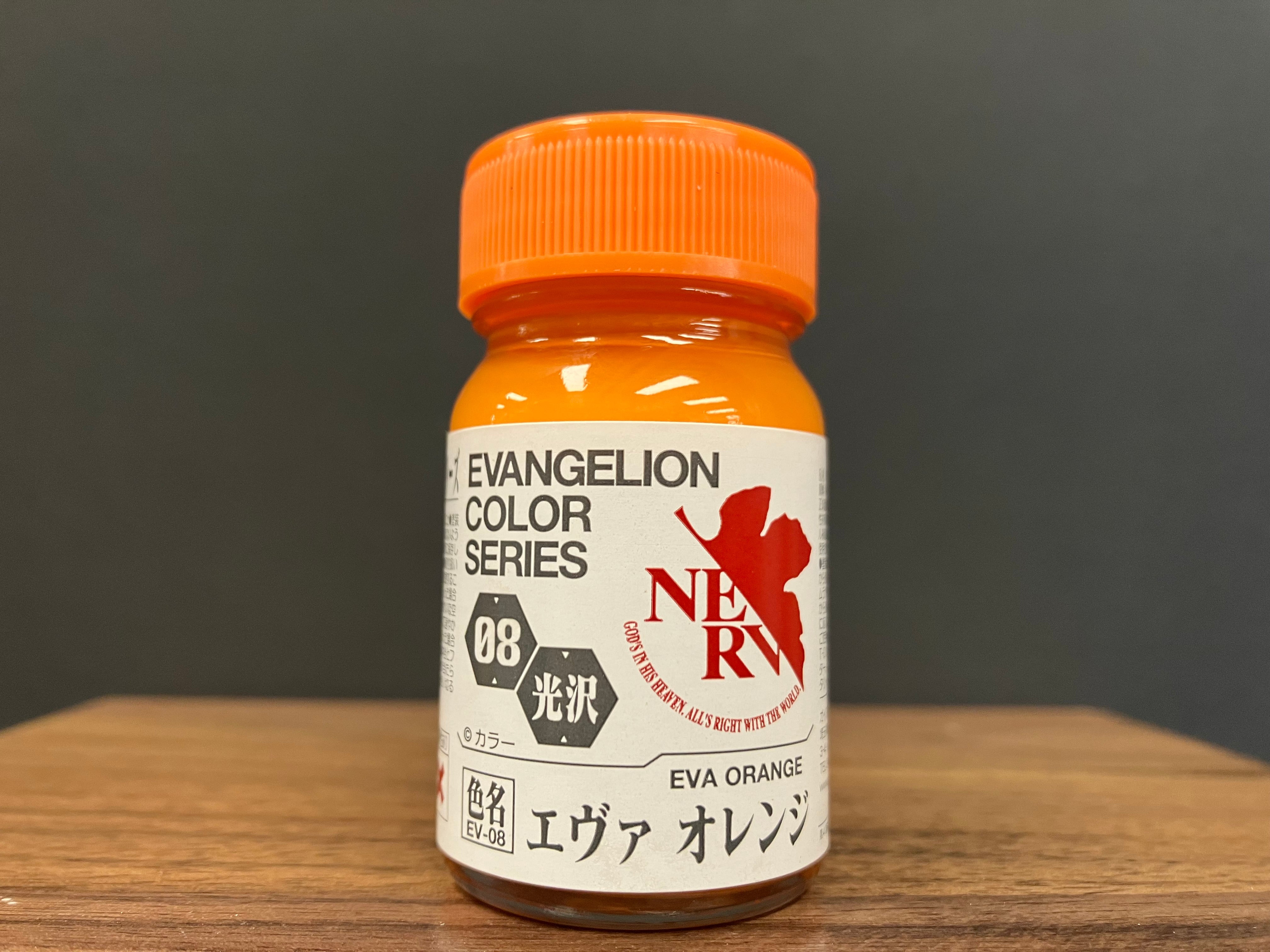 Gloss Eva Orange EV-08: 光澤: 2號機專用橘色