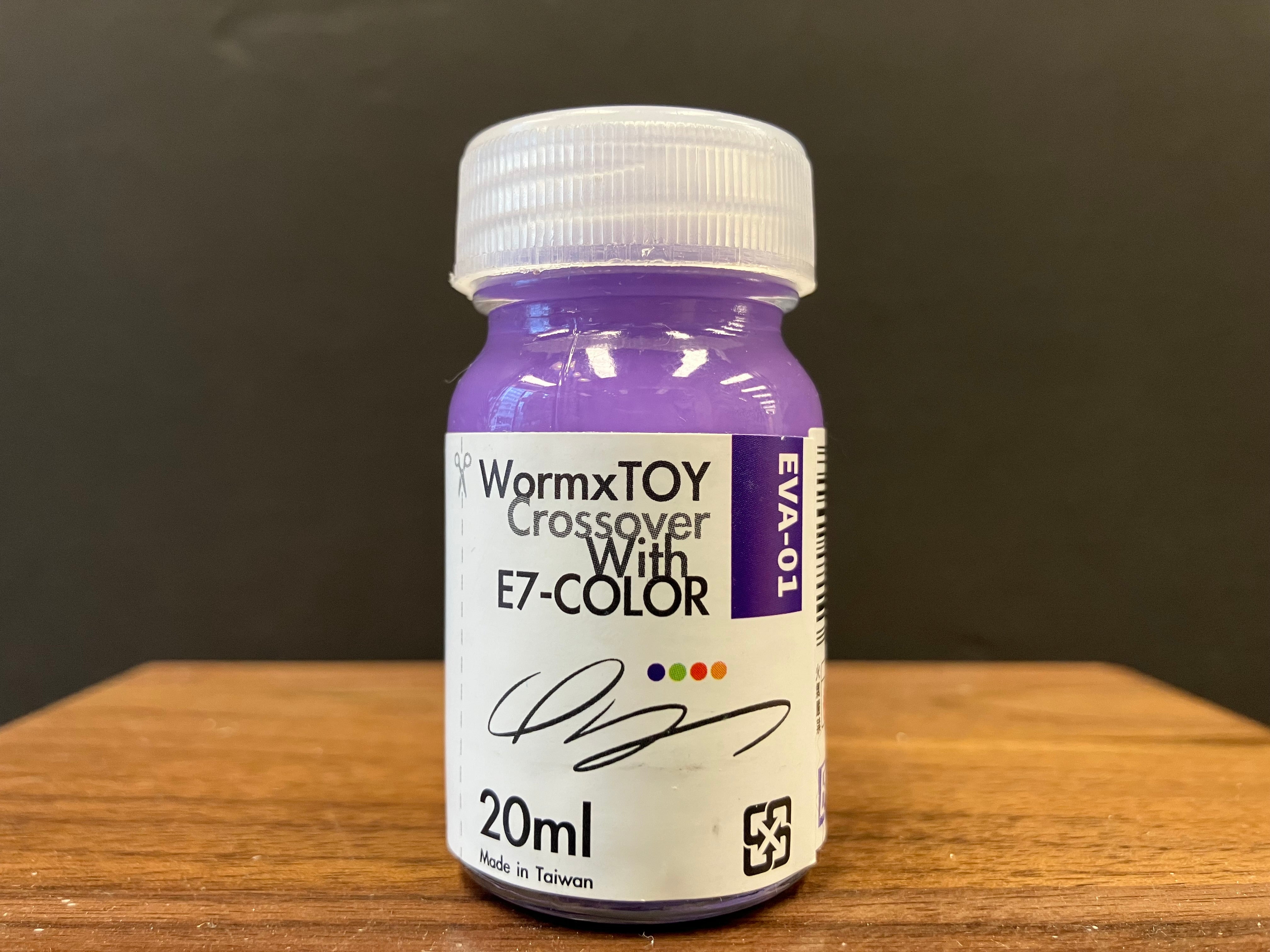 EVA Color: Sagat Purple 紫 (沙加特紫) [01 色号] EVA-01 (20 ml)