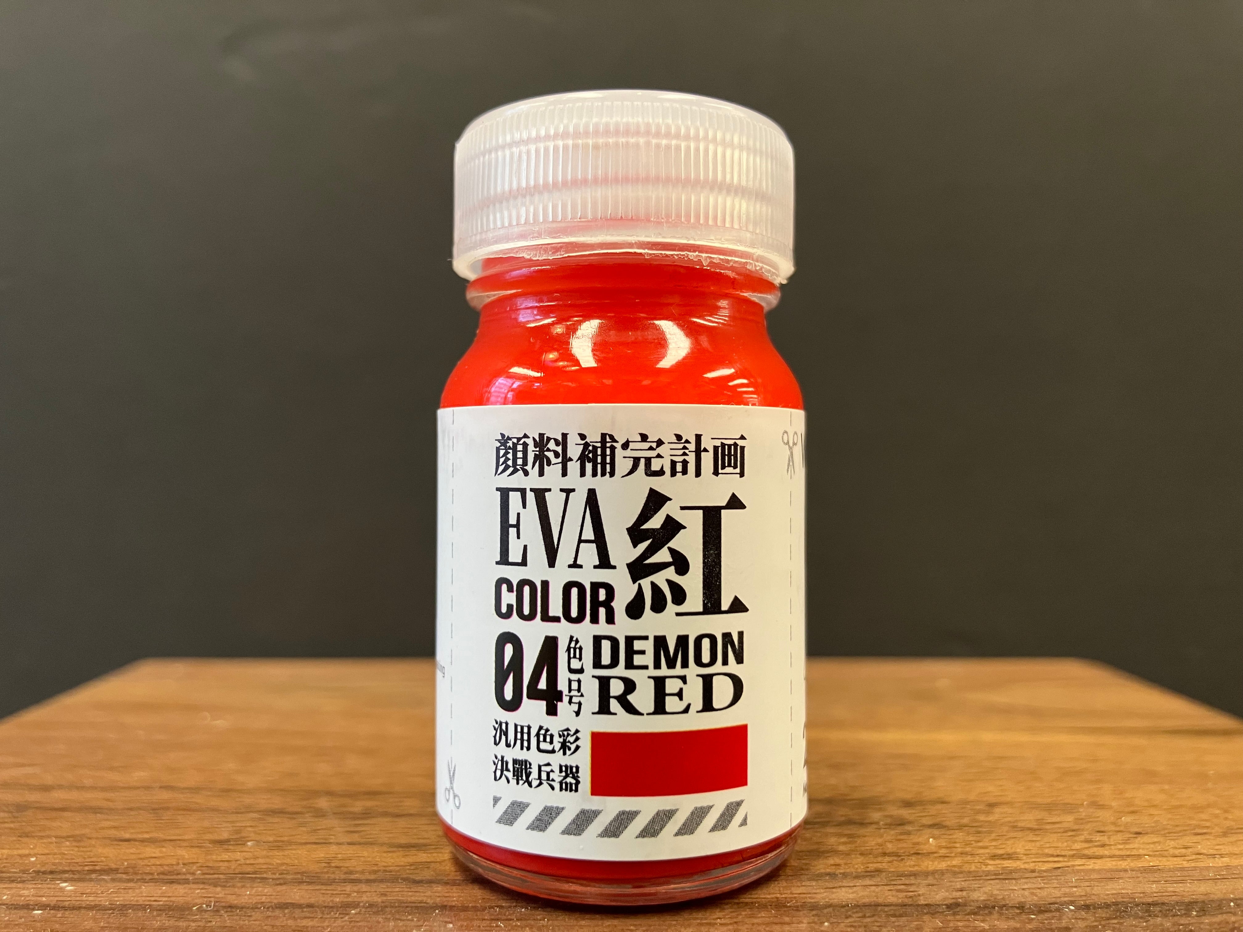 EVA Color: Demon Red 紅 (惡魔紅) [04 色号] EVA-04 (20 ml)