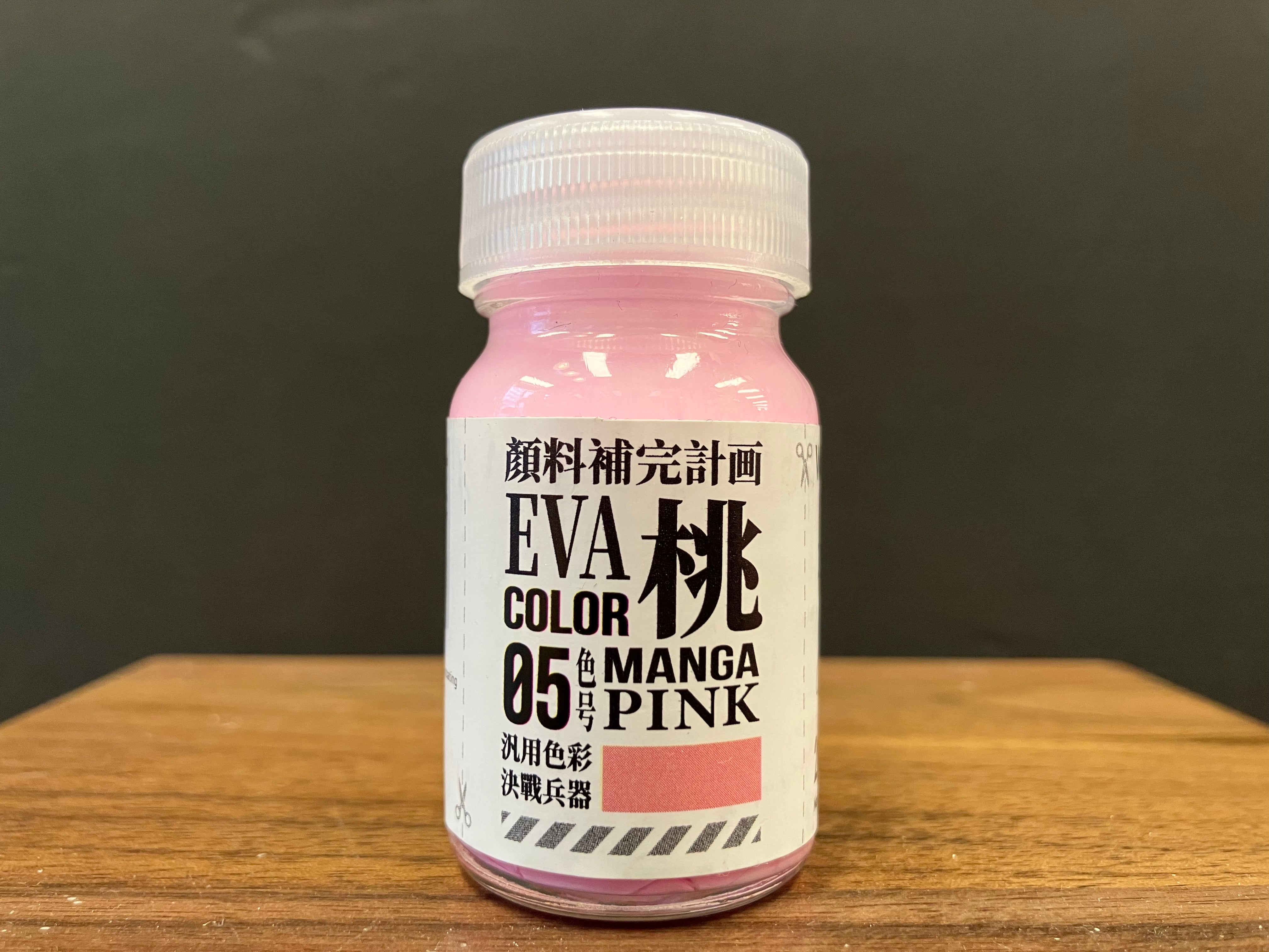 EVA Color: Manga Pink 桃 (日漫粉) [05 色号] EVA-05 (20 ml)