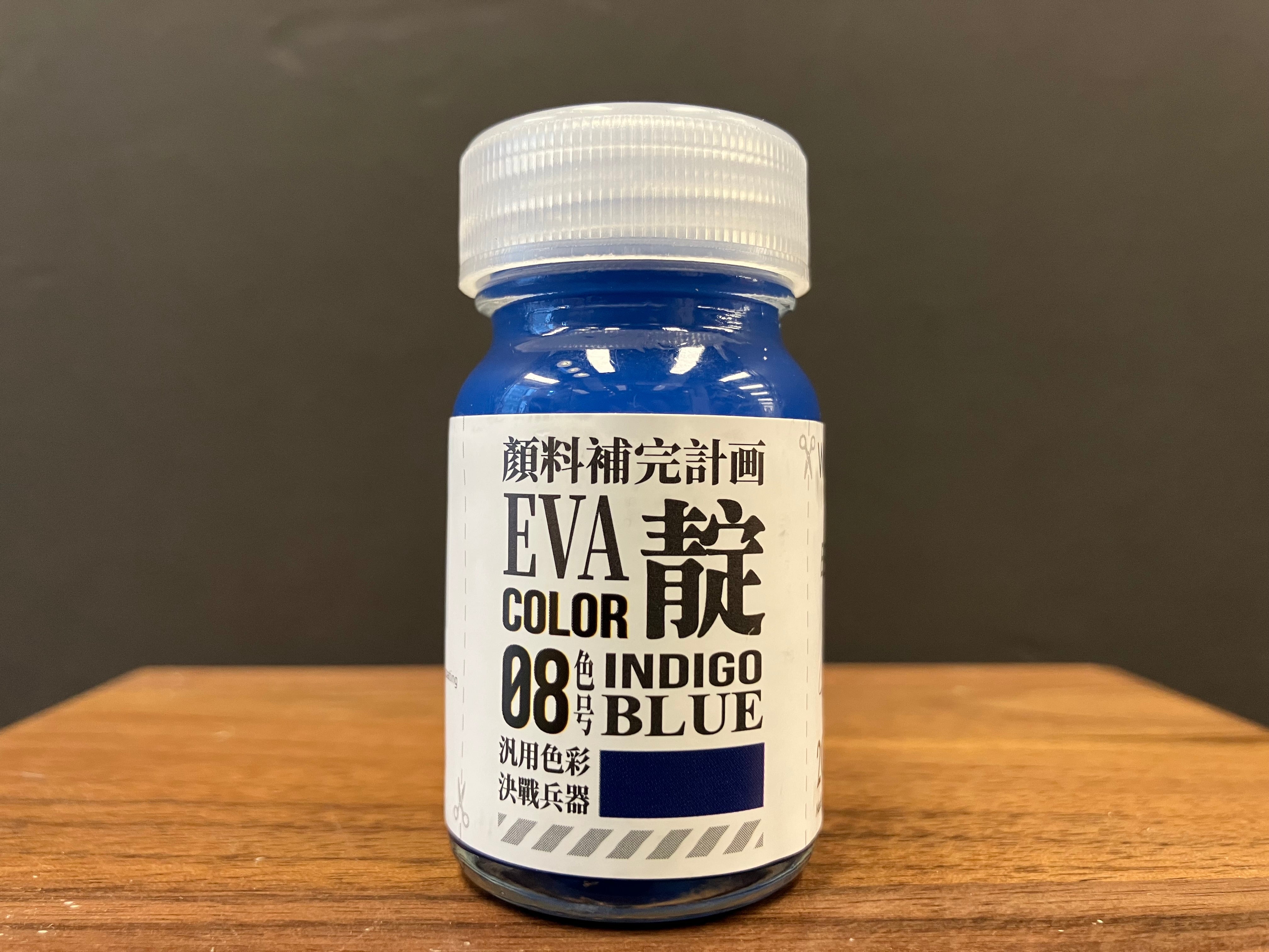 EVA Color: Indigo Blue 靛 (靛藍/紫藍) [08 色号] EVA-08 (20 ml)