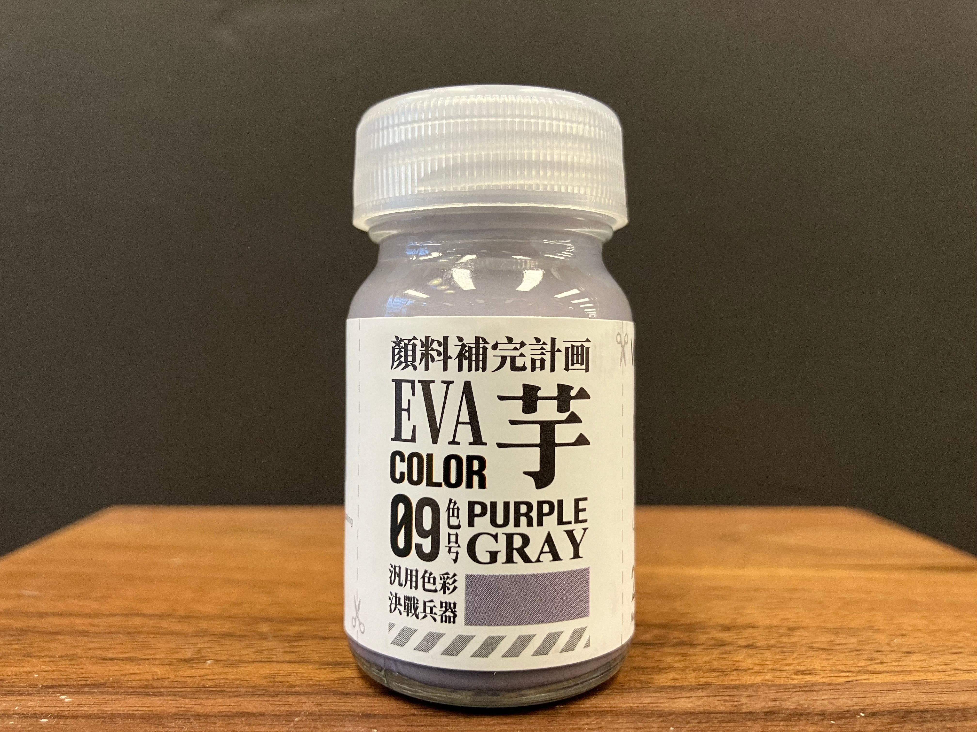EVA Color: Purple Gray 芋 (香芋紫灰) [09 色号] EVA-09 (20 ml)