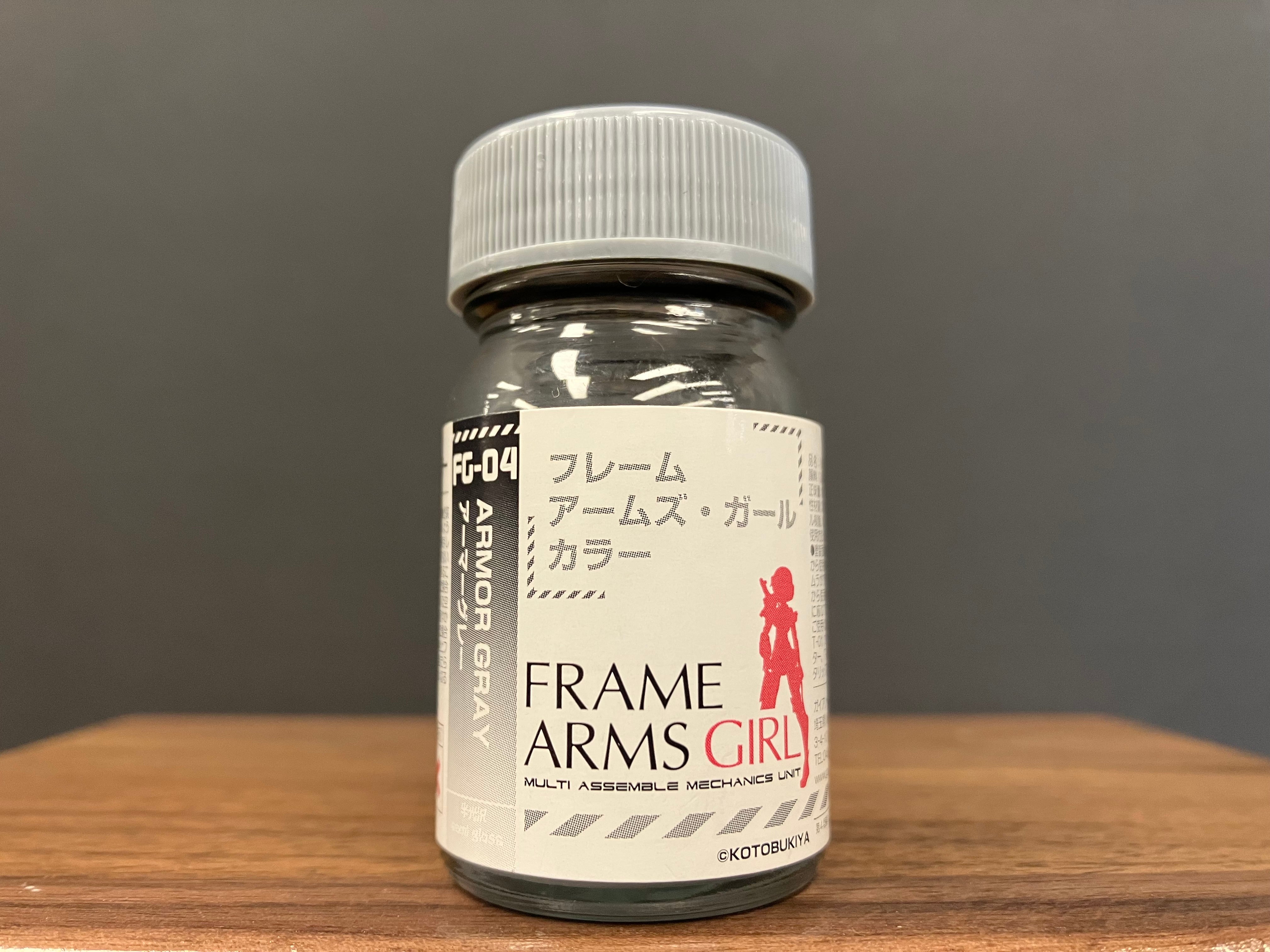 Semi-Gloss Armor Gray FG-04 半光澤: 鎧甲灰色