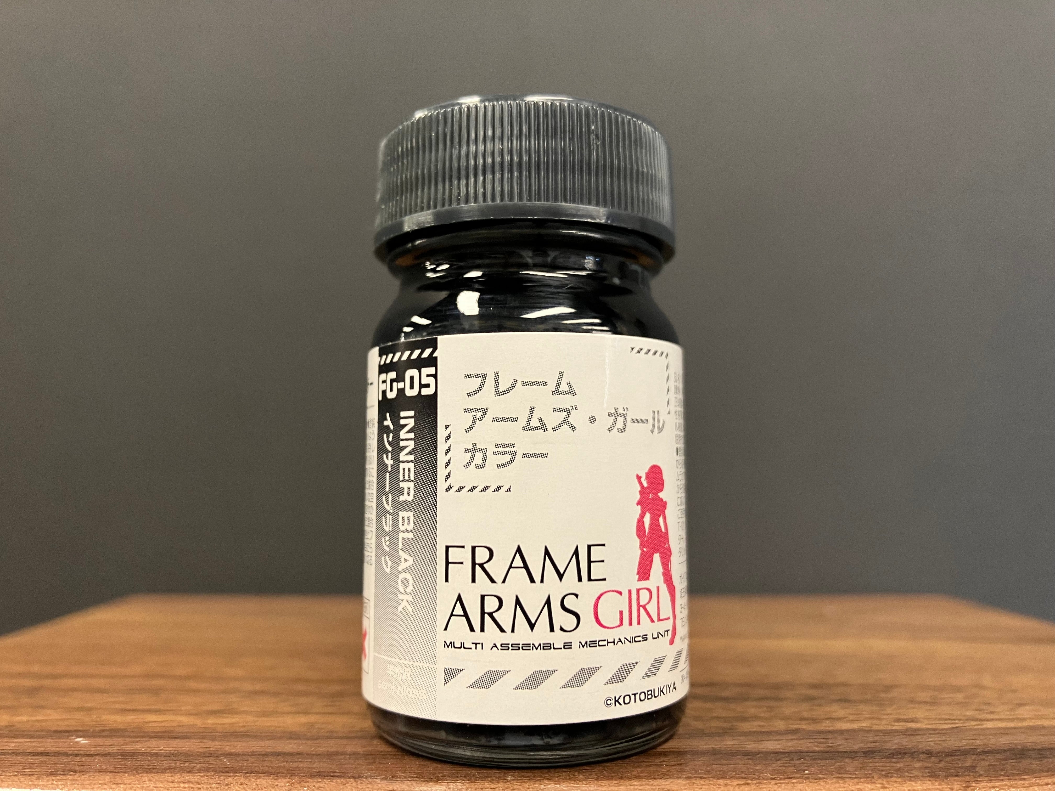 Semi-Gloss Inner Black FG-05 半光澤: 內襯黑色