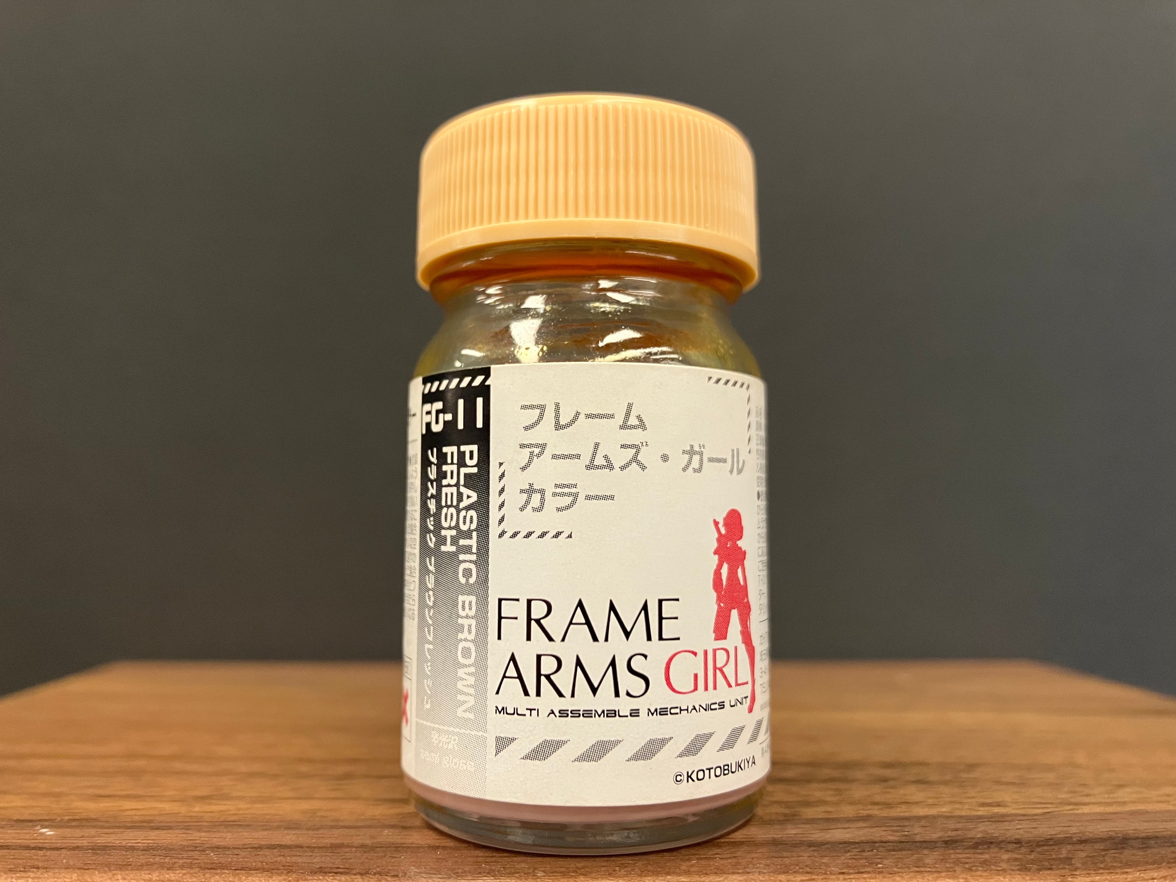 Semi-Gloss Plastic Brown Flesh FG-11 半光澤: 肌膚奶茶棕色·祈仙蒂雅