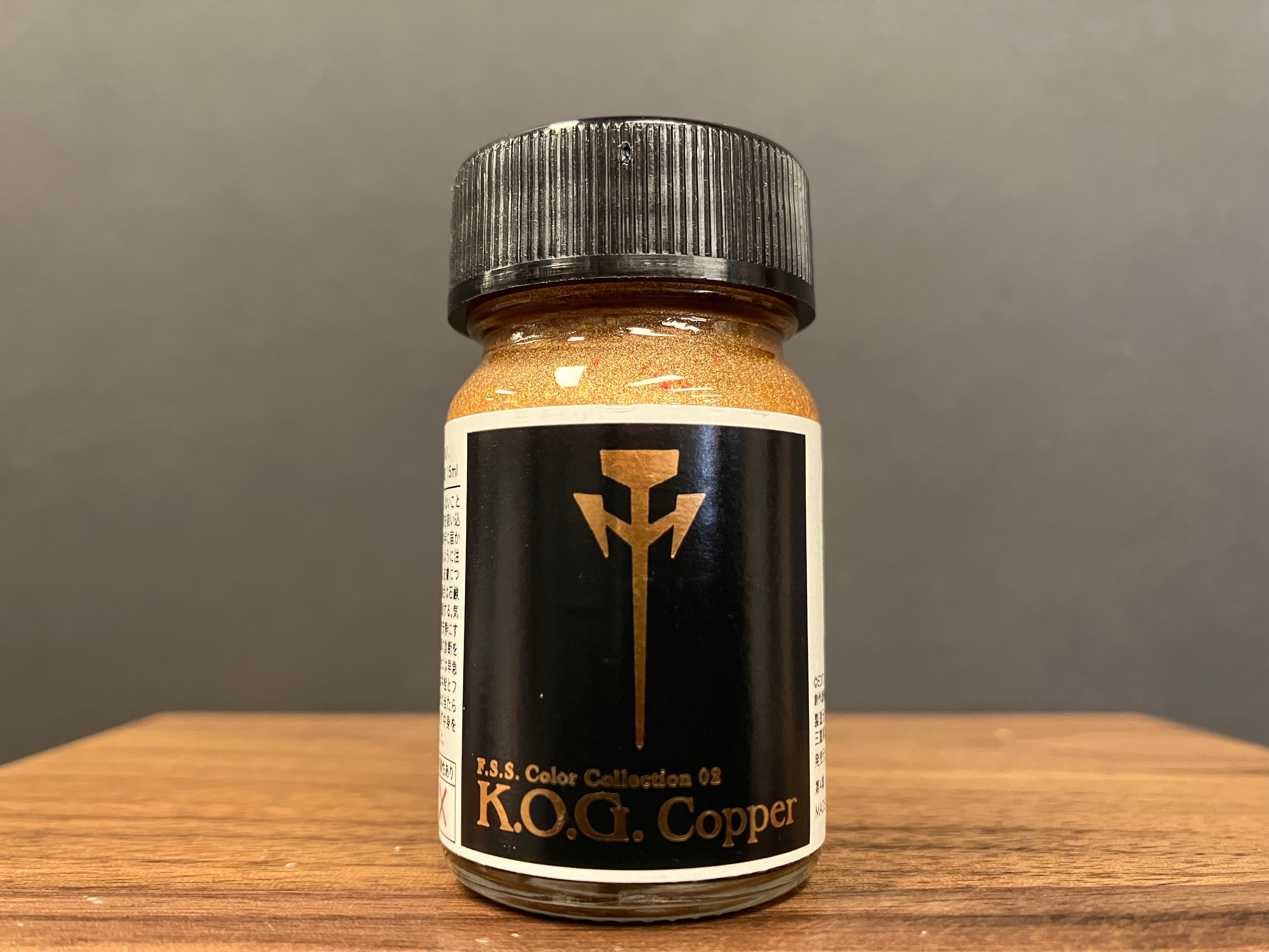 No. 02 K.O.G. Copper [油性塗料 - K.O.G. 銅色] (K.O.G. カッパー) 15 ml