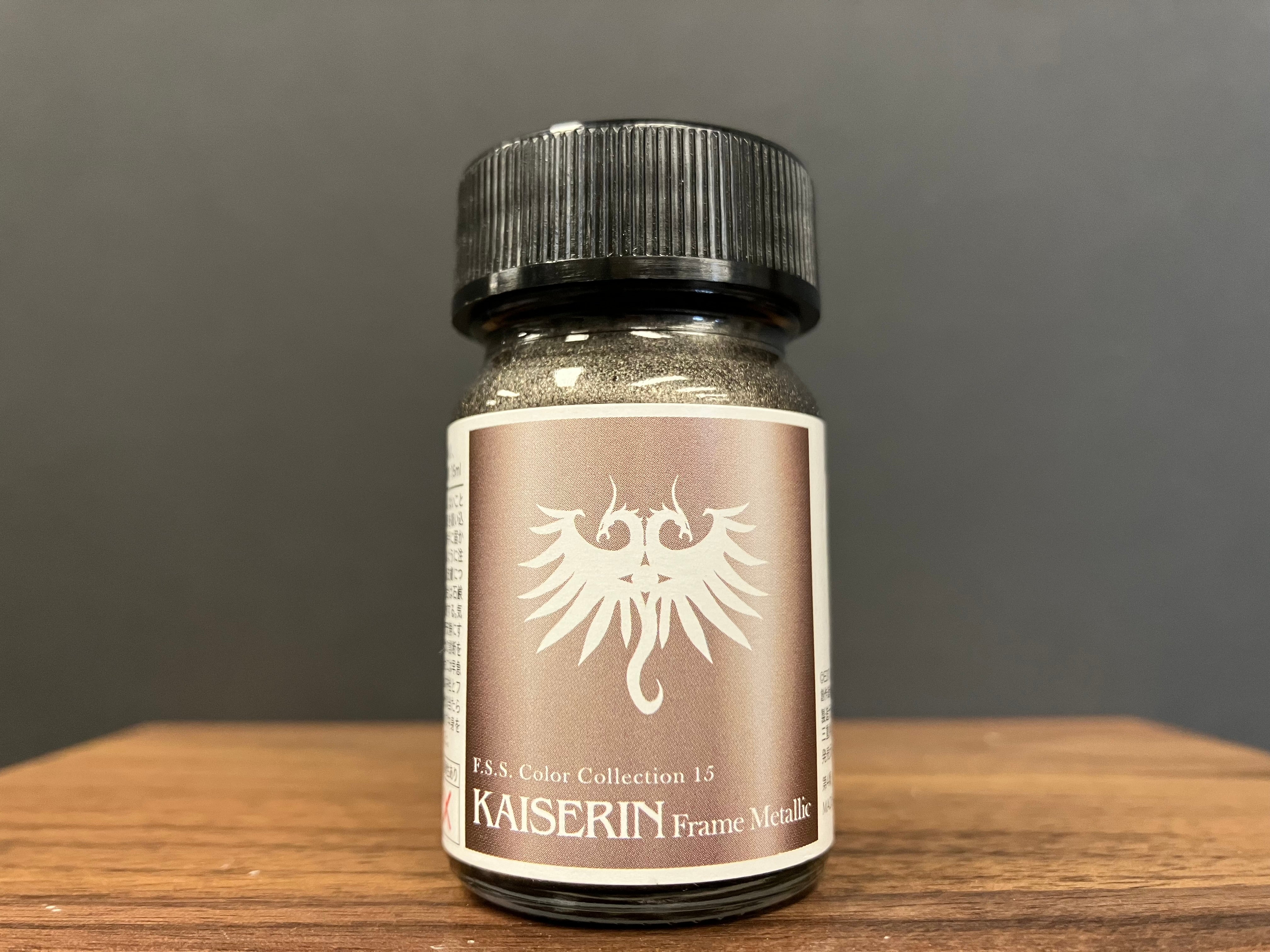 No. 15 Kaiserin Frame Metallic [油性塗料 - Kaiserin 金屬骨架色] (カイゼリン フレームメタリック) 15 ml