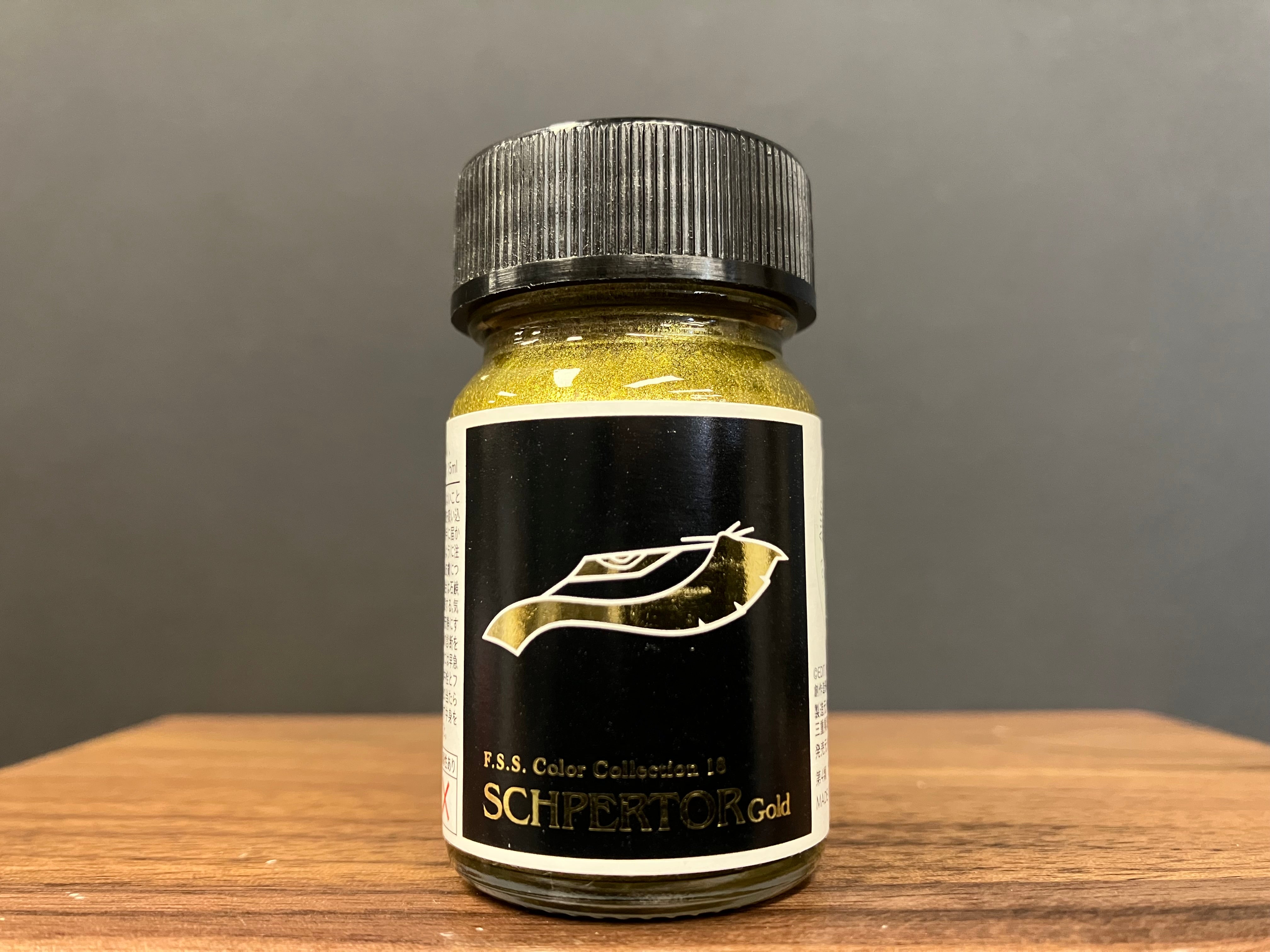 No. 18 Schpertor Gold [油性塗料 - Schpertor 金色] (シュペルター ゴールド) 15 ml