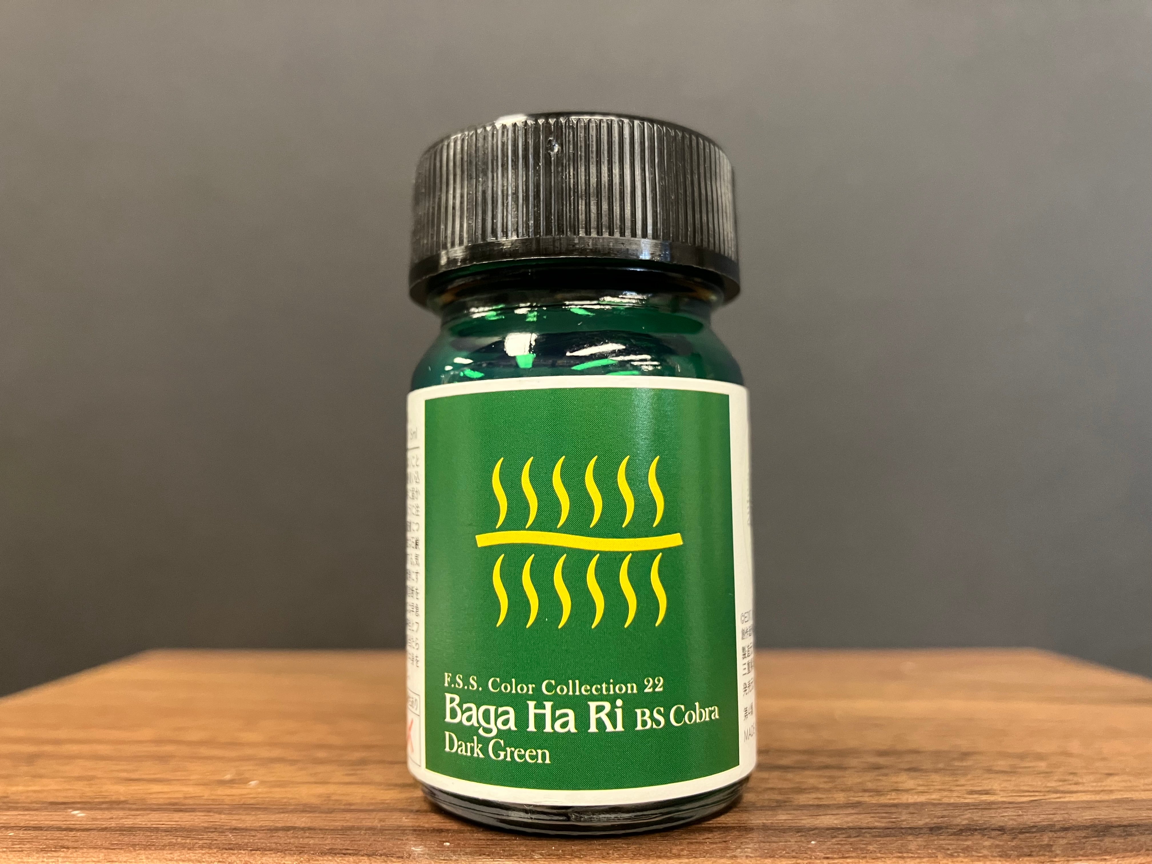 No. 22 Baga Ha Ri BS Cobra Dark Green [油性塗料 - Baga Ha Ri BS 眼鏡蛇 深綠色] (バーガ・ハリBSコブラ ダークグリーン) 15 ml