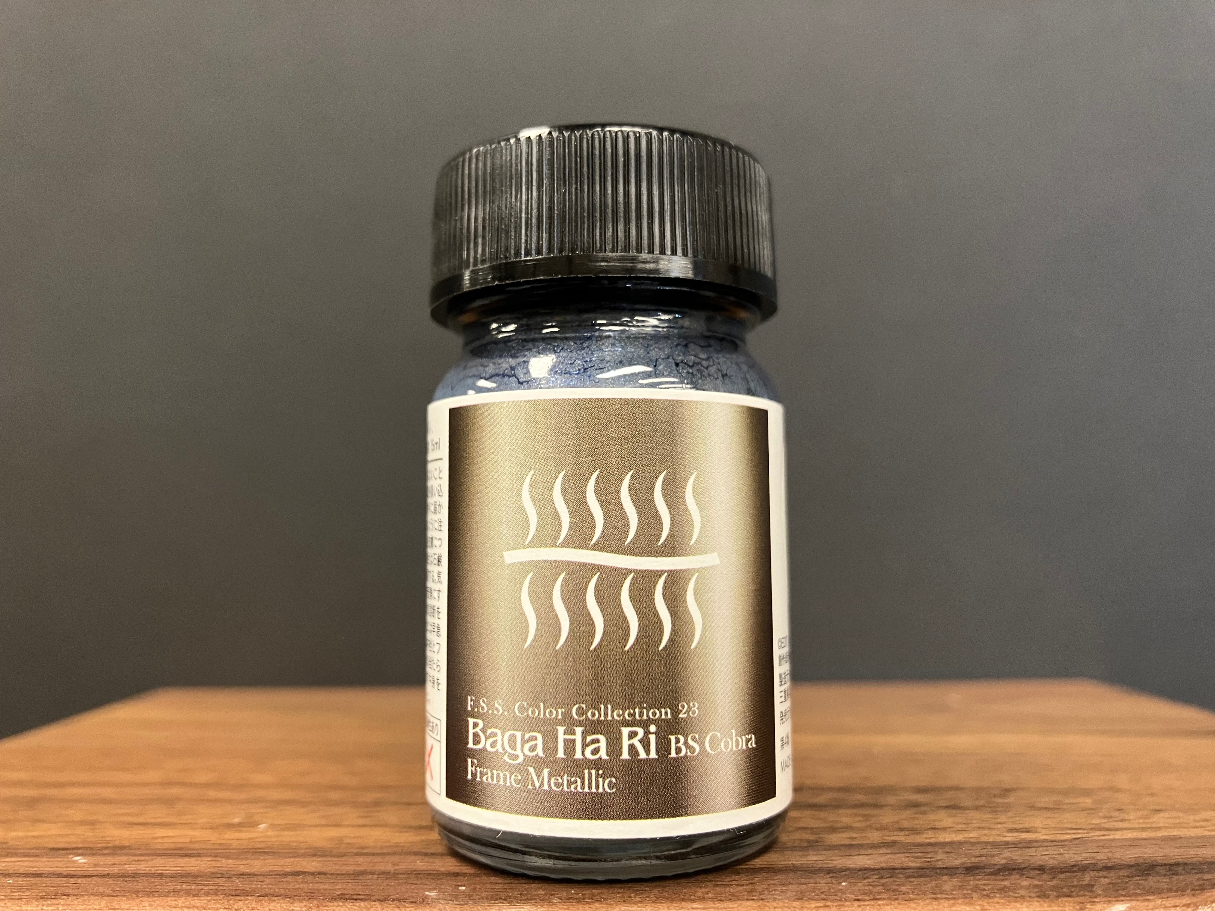 No. 23 Baga Ha Ri BS Cobra Frame Metallic [油性塗料 - Baga Ha Ri BS 眼鏡蛇 金屬骨架色] (バーガ・ハリBSコブラ フレームメタリック) 15 ml