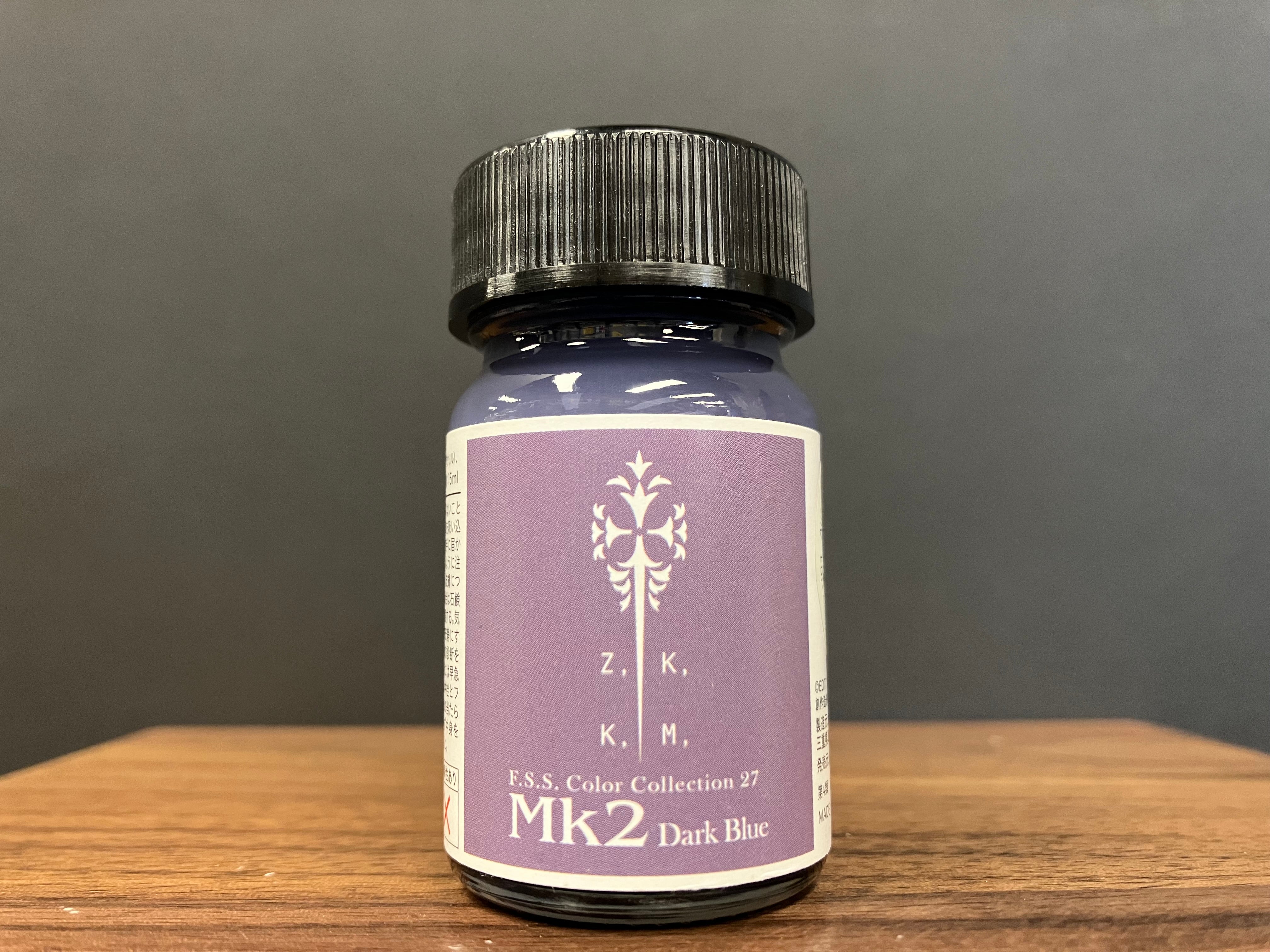 No. 27 Gatexion Mk2 Speed Bringer Dark Blue [油性塗料 - Mk2 深藍色] (ゲートシオンマーク2 ダークブルー) 15 ml