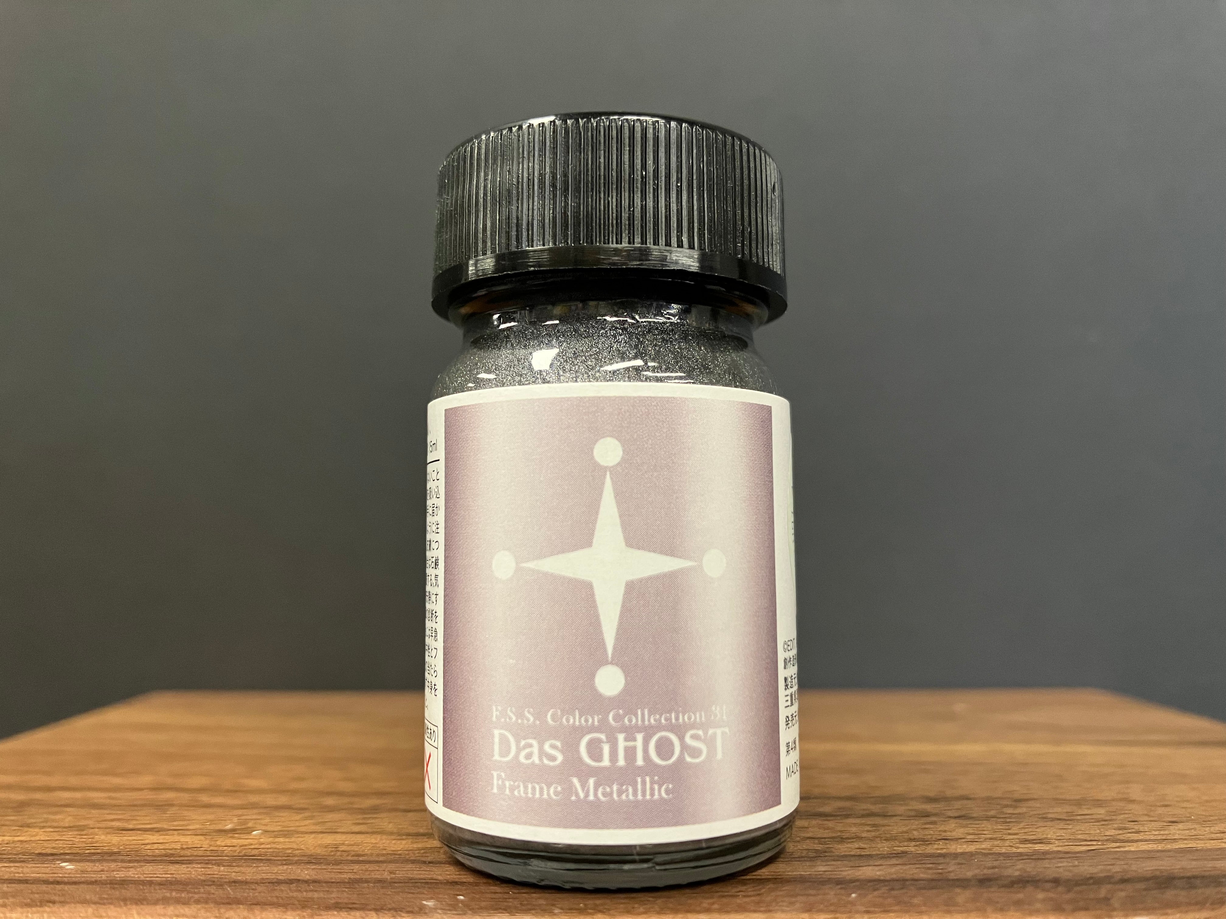 No. 31 Das Ghost Frame Metallic [油性塗料 - Das Ghost 金屬骨架色] (ダス・ゴースト フレームメタリック) 15 ml